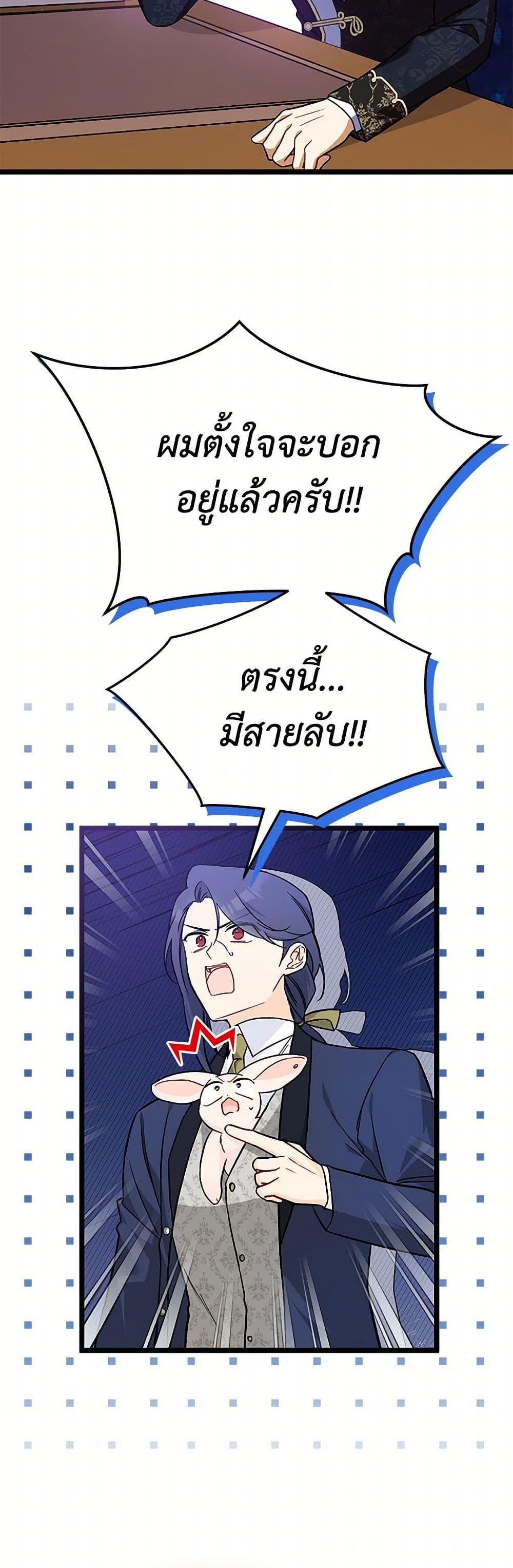 Manga-lc-com อ่านมังงะ อ่านการ์ตูน ออนไลน์ ฟรี The Symbiotic Relationship Between a Panther and a Rabbit ตอนที่ 1 2 3 4 5 6 7 8 9 10 11 12 13 14 ฟรี ไม่มีโฆษณา Manga-lc - อ่าน มังงะ อ่าน การ์ตูน ออนไลน์ อ่านมังงะ ฟรี