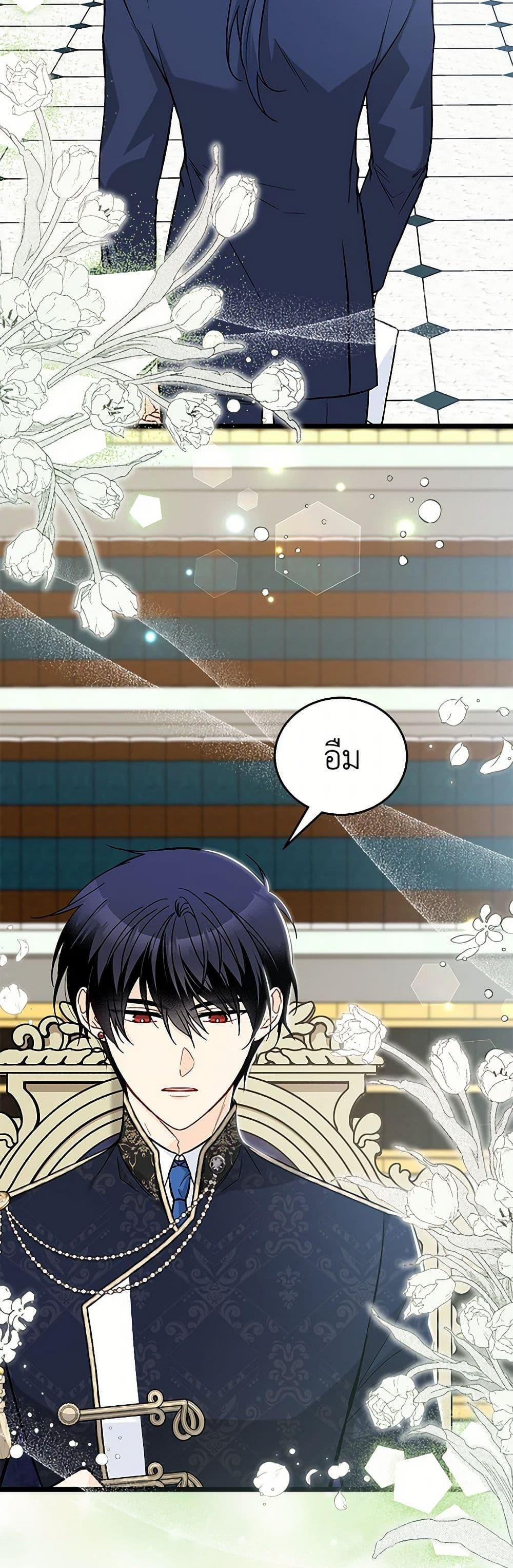 Manga-lc-com อ่านมังงะ อ่านการ์ตูน ออนไลน์ ฟรี The Symbiotic Relationship Between a Panther and a Rabbit ตอนที่ 1 2 3 4 5 6 7 8 9 10 11 12 13 14 ฟรี ไม่มีโฆษณา Manga-lc - อ่าน มังงะ อ่าน การ์ตูน ออนไลน์ อ่านมังงะ ฟรี