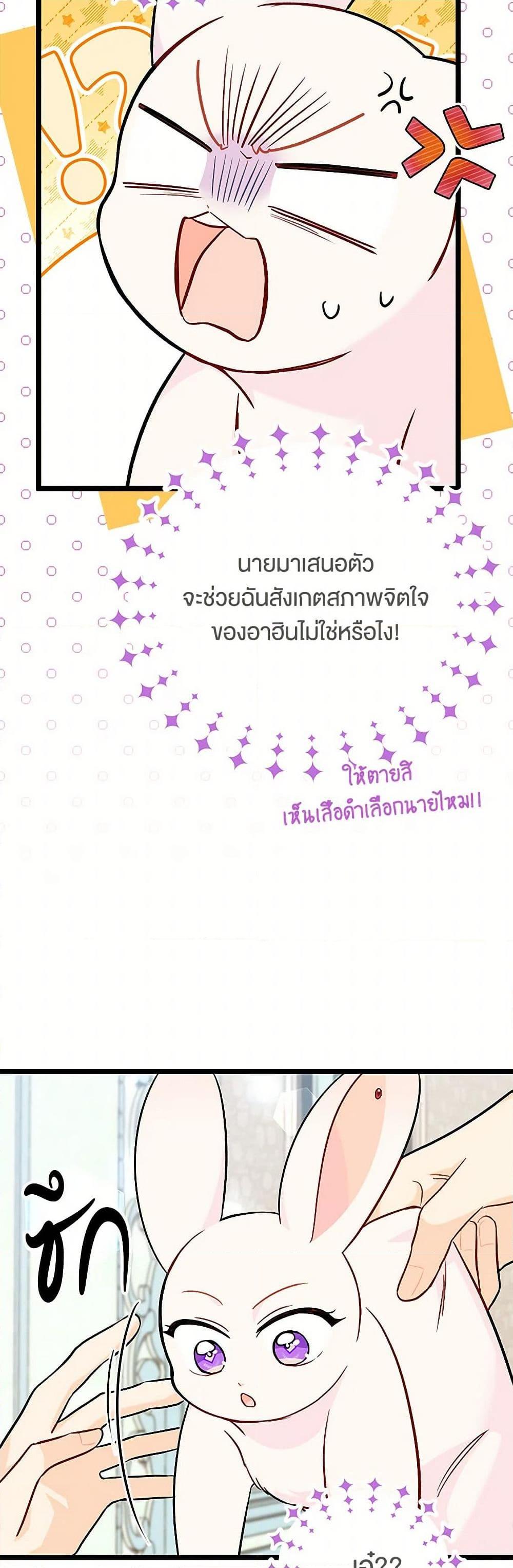 Manga-lc-com อ่านมังงะ อ่านการ์ตูน ออนไลน์ ฟรี The Symbiotic Relationship Between a Panther and a Rabbit ตอนที่ 1 2 3 4 5 6 7 8 9 10 11 12 13 14 ฟรี ไม่มีโฆษณา Manga-lc - อ่าน มังงะ อ่าน การ์ตูน ออนไลน์ อ่านมังงะ ฟรี