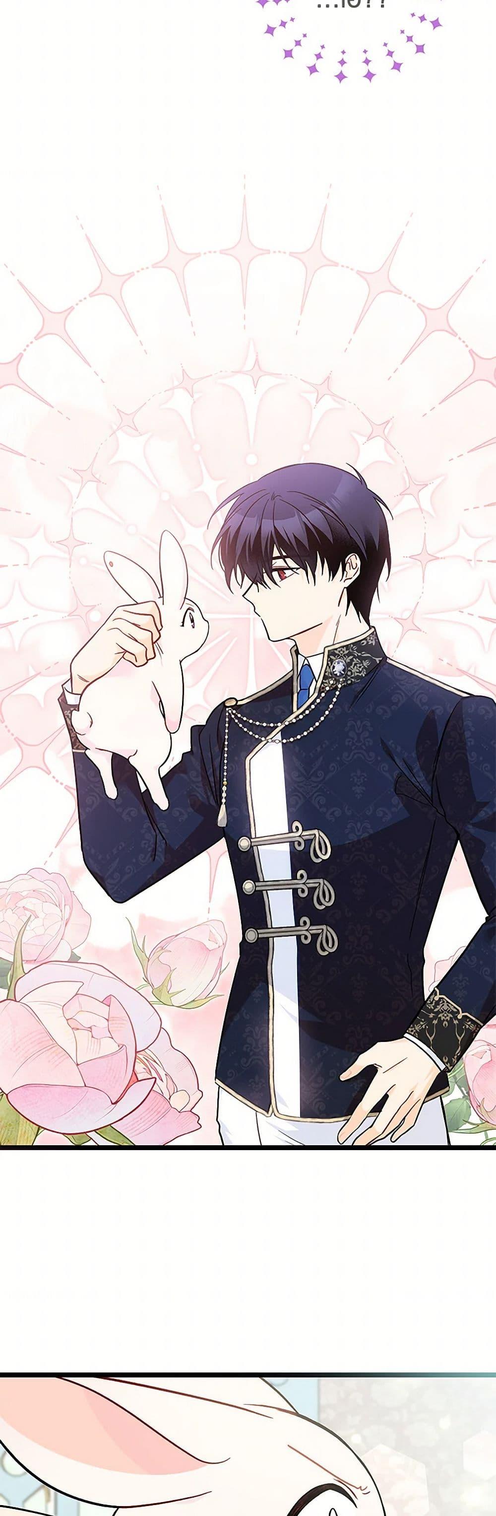 Manga-lc-com อ่านมังงะ อ่านการ์ตูน ออนไลน์ ฟรี The Symbiotic Relationship Between a Panther and a Rabbit ตอนที่ 1 2 3 4 5 6 7 8 9 10 11 12 13 14 ฟรี ไม่มีโฆษณา Manga-lc - อ่าน มังงะ อ่าน การ์ตูน ออนไลน์ อ่านมังงะ ฟรี