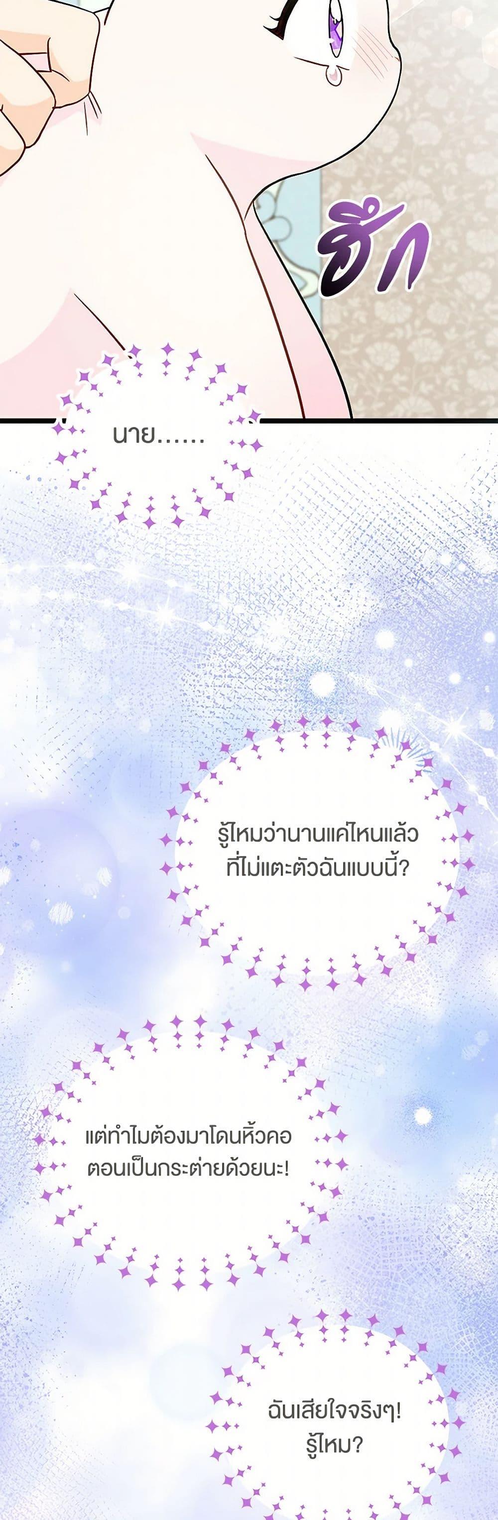 Manga-lc-com อ่านมังงะ อ่านการ์ตูน ออนไลน์ ฟรี The Symbiotic Relationship Between a Panther and a Rabbit ตอนที่ 1 2 3 4 5 6 7 8 9 10 11 12 13 14 ฟรี ไม่มีโฆษณา Manga-lc - อ่าน มังงะ อ่าน การ์ตูน ออนไลน์ อ่านมังงะ ฟรี