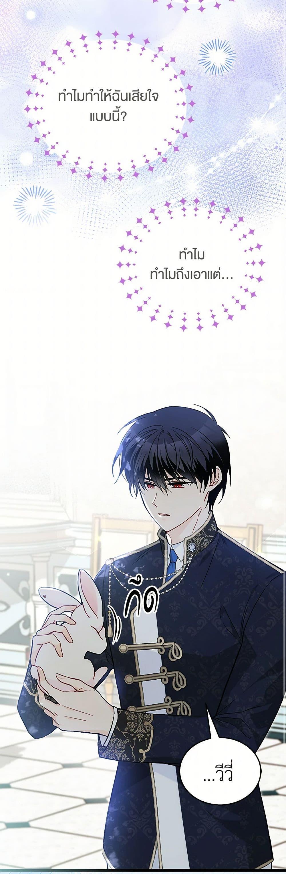 Manga-lc-com อ่านมังงะ อ่านการ์ตูน ออนไลน์ ฟรี The Symbiotic Relationship Between a Panther and a Rabbit ตอนที่ 1 2 3 4 5 6 7 8 9 10 11 12 13 14 ฟรี ไม่มีโฆษณา Manga-lc - อ่าน มังงะ อ่าน การ์ตูน ออนไลน์ อ่านมังงะ ฟรี