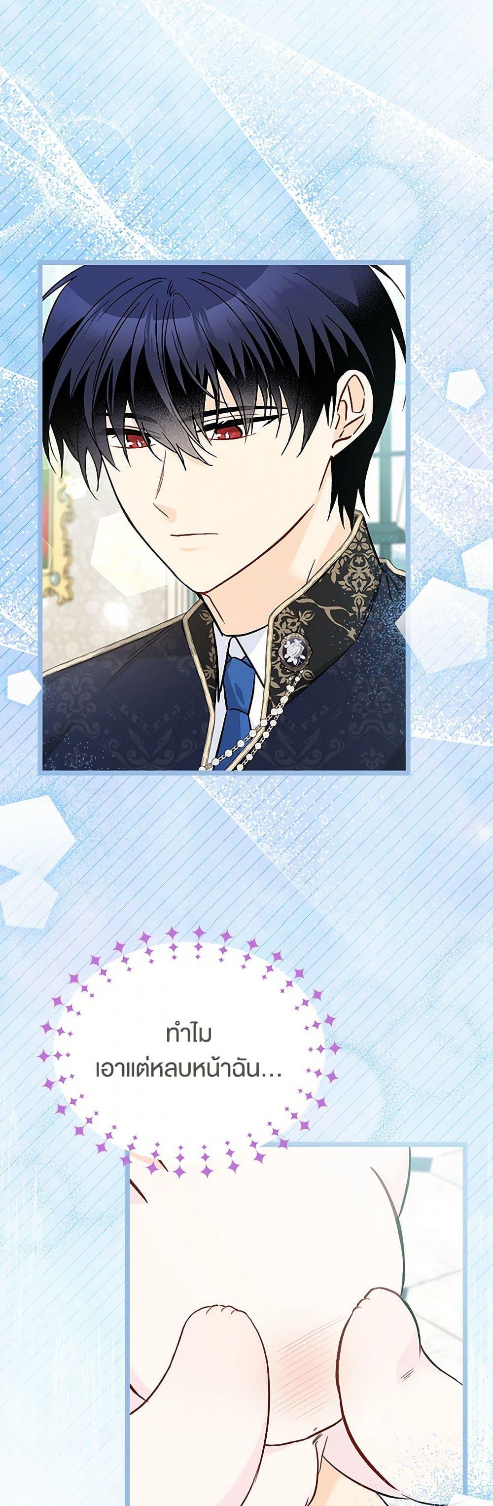 Manga-lc-com อ่านมังงะ อ่านการ์ตูน ออนไลน์ ฟรี The Symbiotic Relationship Between a Panther and a Rabbit ตอนที่ 1 2 3 4 5 6 7 8 9 10 11 12 13 14 ฟรี ไม่มีโฆษณา Manga-lc - อ่าน มังงะ อ่าน การ์ตูน ออนไลน์ อ่านมังงะ ฟรี