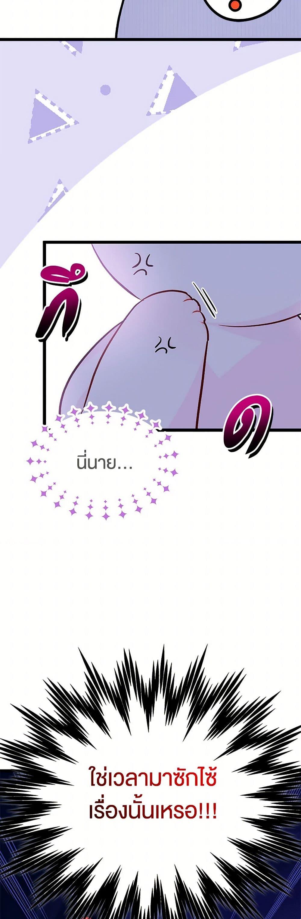 Manga-lc-com อ่านมังงะ อ่านการ์ตูน ออนไลน์ ฟรี The Symbiotic Relationship Between a Panther and a Rabbit ตอนที่ 1 2 3 4 5 6 7 8 9 10 11 12 13 14 ฟรี ไม่มีโฆษณา Manga-lc - อ่าน มังงะ อ่าน การ์ตูน ออนไลน์ อ่านมังงะ ฟรี