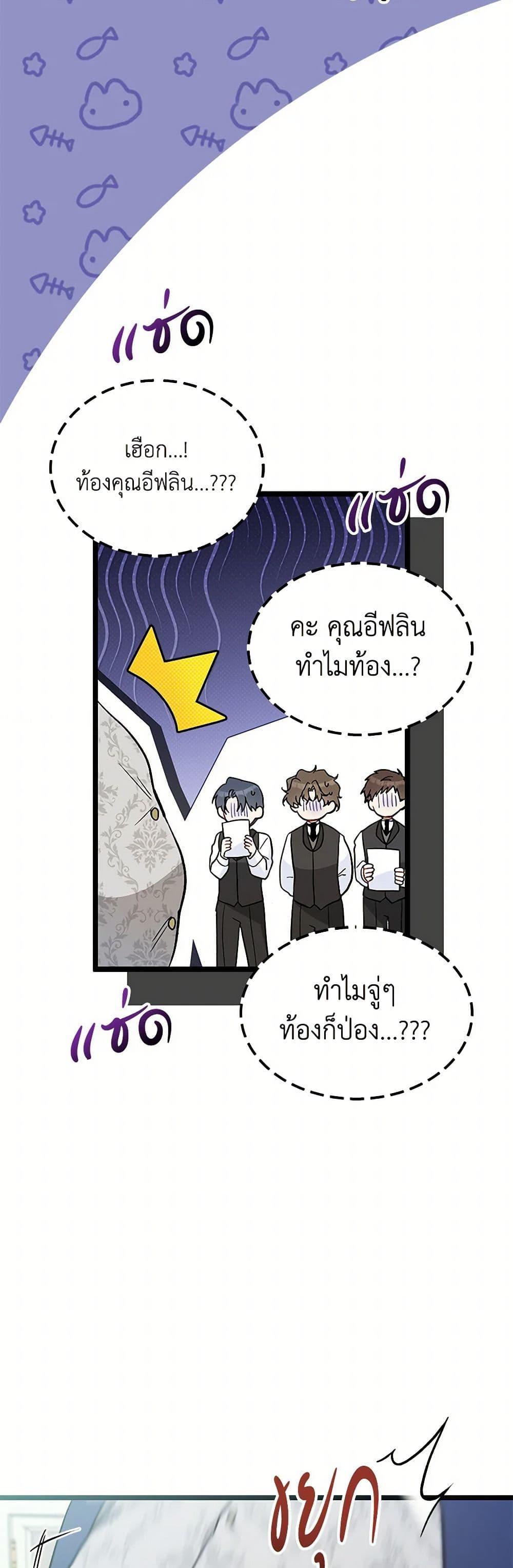 Manga-lc-com อ่านมังงะ อ่านการ์ตูน ออนไลน์ ฟรี The Symbiotic Relationship Between a Panther and a Rabbit ตอนที่ 1 2 3 4 5 6 7 8 9 10 11 12 13 14 ฟรี ไม่มีโฆษณา Manga-lc - อ่าน มังงะ อ่าน การ์ตูน ออนไลน์ อ่านมังงะ ฟรี