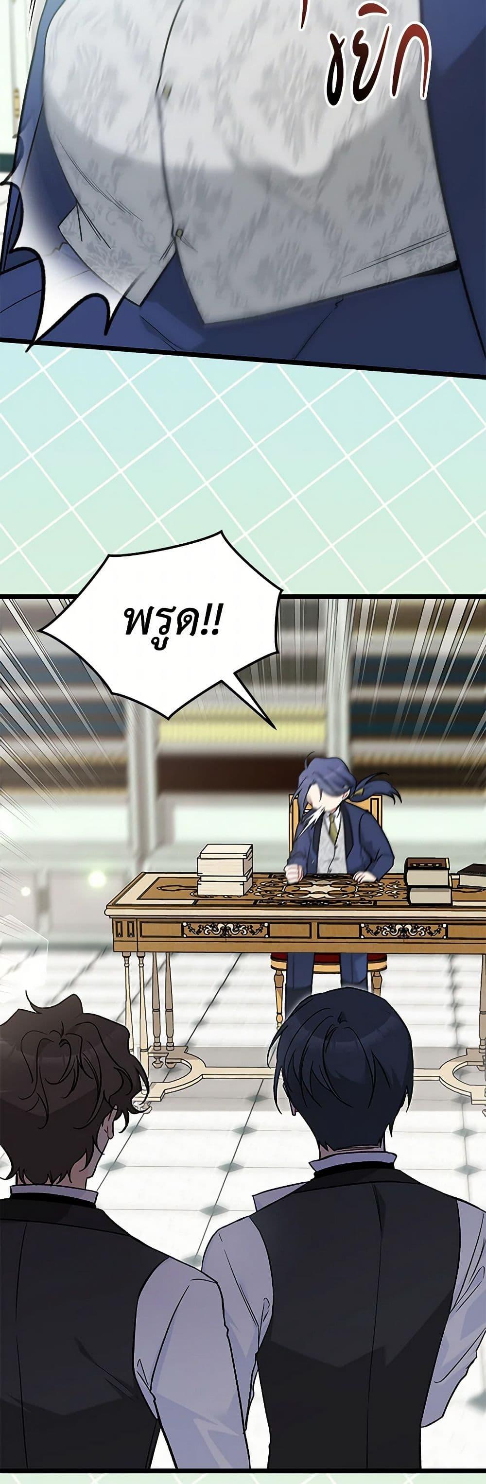 Manga-lc-com อ่านมังงะ อ่านการ์ตูน ออนไลน์ ฟรี The Symbiotic Relationship Between a Panther and a Rabbit ตอนที่ 1 2 3 4 5 6 7 8 9 10 11 12 13 14 ฟรี ไม่มีโฆษณา Manga-lc - อ่าน มังงะ อ่าน การ์ตูน ออนไลน์ อ่านมังงะ ฟรี