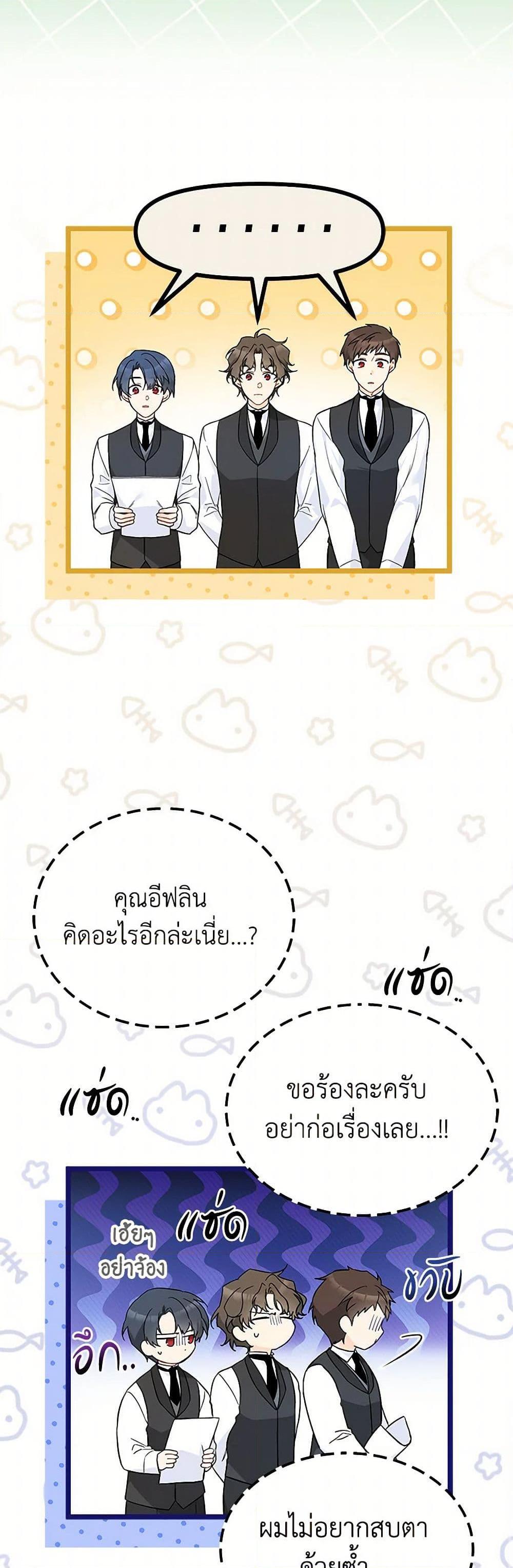 Manga-lc-com อ่านมังงะ อ่านการ์ตูน ออนไลน์ ฟรี The Symbiotic Relationship Between a Panther and a Rabbit ตอนที่ 1 2 3 4 5 6 7 8 9 10 11 12 13 14 ฟรี ไม่มีโฆษณา Manga-lc - อ่าน มังงะ อ่าน การ์ตูน ออนไลน์ อ่านมังงะ ฟรี