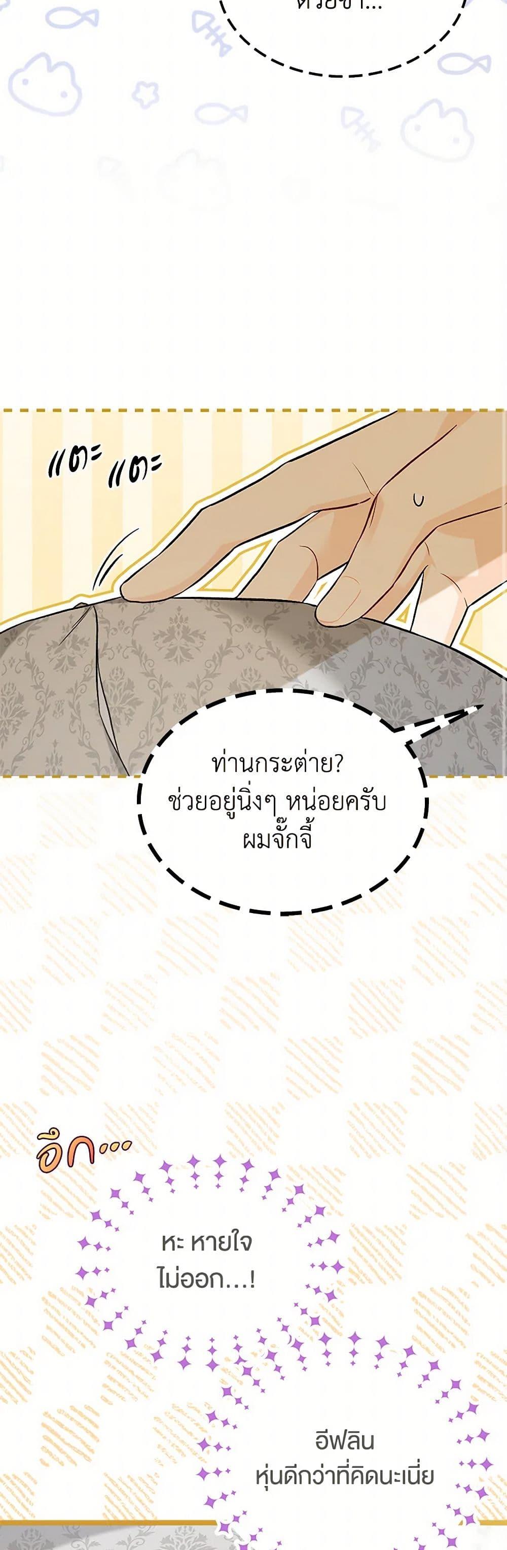 Manga-lc-com อ่านมังงะ อ่านการ์ตูน ออนไลน์ ฟรี The Symbiotic Relationship Between a Panther and a Rabbit ตอนที่ 1 2 3 4 5 6 7 8 9 10 11 12 13 14 ฟรี ไม่มีโฆษณา Manga-lc - อ่าน มังงะ อ่าน การ์ตูน ออนไลน์ อ่านมังงะ ฟรี