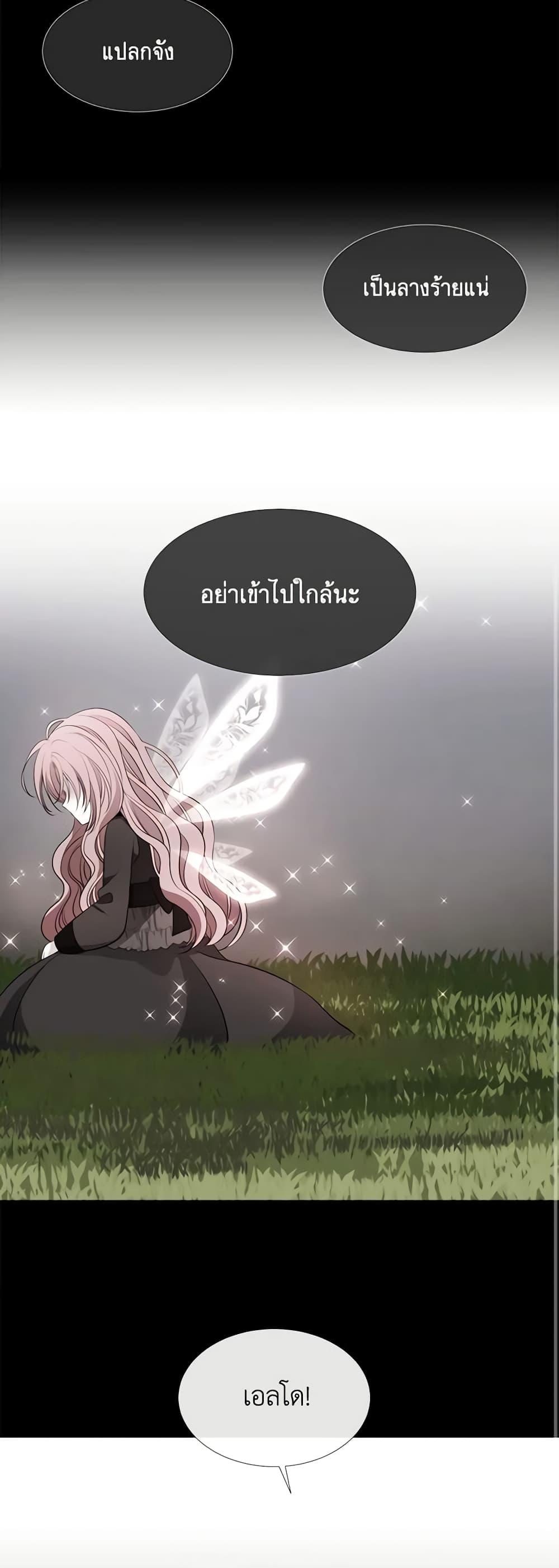 Manga-lc-com อ่านมังงะ อ่านการ์ตูน ออนไลน์ ฟรี Charlotte and Her 5 Disciples ตอนที่ 1 2 3 4 5 6 7 8 9 10 11 12 13 14 ฟรี ไม่มีโฆษณา Manga-lc - อ่าน มังงะ อ่าน การ์ตูน ออนไลน์ อ่านมังงะ ฟรี