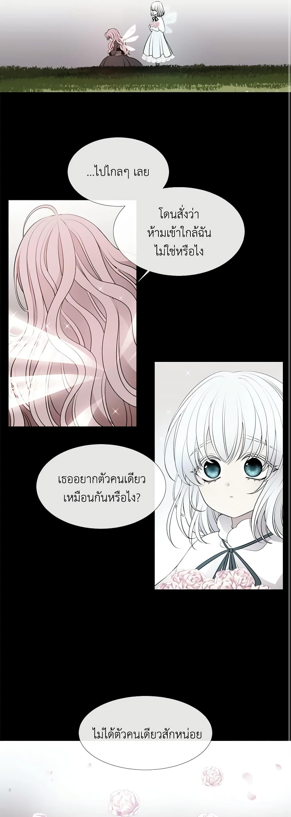 Manga-lc-com อ่านมังงะ อ่านการ์ตูน ออนไลน์ ฟรี Charlotte and Her 5 Disciples ตอนที่ 1 2 3 4 5 6 7 8 9 10 11 12 13 14 ฟรี ไม่มีโฆษณา Manga-lc - อ่าน มังงะ อ่าน การ์ตูน ออนไลน์ อ่านมังงะ ฟรี