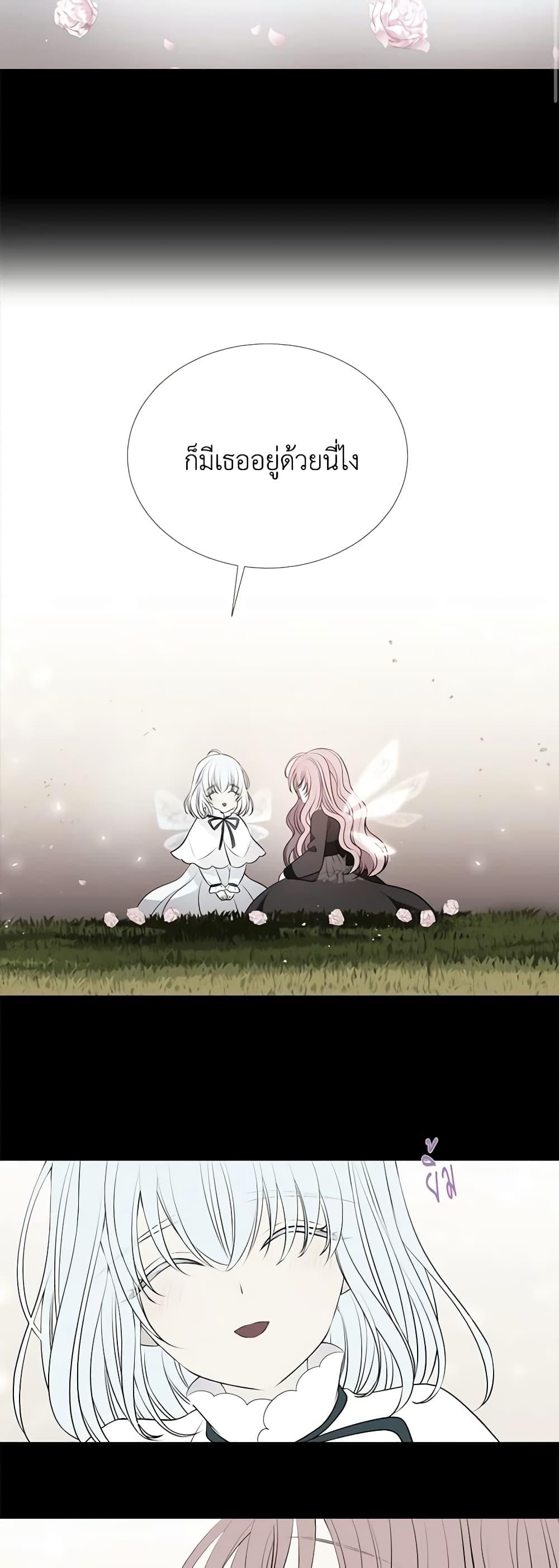 Manga-lc-com อ่านมังงะ อ่านการ์ตูน ออนไลน์ ฟรี Charlotte and Her 5 Disciples ตอนที่ 1 2 3 4 5 6 7 8 9 10 11 12 13 14 ฟรี ไม่มีโฆษณา Manga-lc - อ่าน มังงะ อ่าน การ์ตูน ออนไลน์ อ่านมังงะ ฟรี