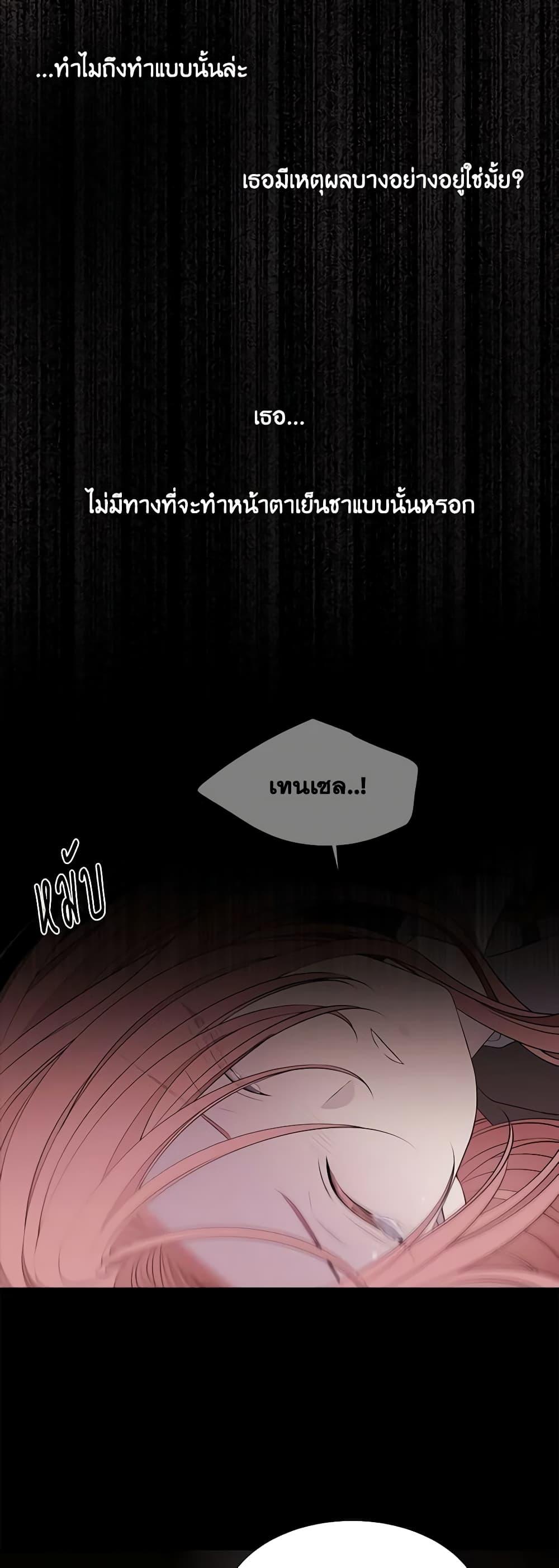 Manga-lc-com อ่านมังงะ อ่านการ์ตูน ออนไลน์ ฟรี Charlotte and Her 5 Disciples ตอนที่ 1 2 3 4 5 6 7 8 9 10 11 12 13 14 ฟรี ไม่มีโฆษณา Manga-lc - อ่าน มังงะ อ่าน การ์ตูน ออนไลน์ อ่านมังงะ ฟรี