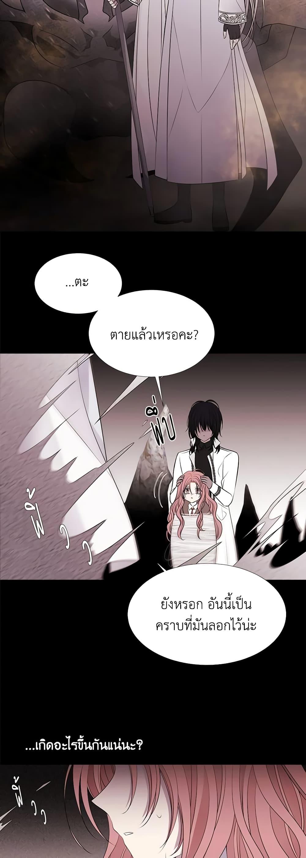 Manga-lc-com อ่านมังงะ อ่านการ์ตูน ออนไลน์ ฟรี Charlotte and Her 5 Disciples ตอนที่ 1 2 3 4 5 6 7 8 9 10 11 12 13 14 ฟรี ไม่มีโฆษณา Manga-lc - อ่าน มังงะ อ่าน การ์ตูน ออนไลน์ อ่านมังงะ ฟรี