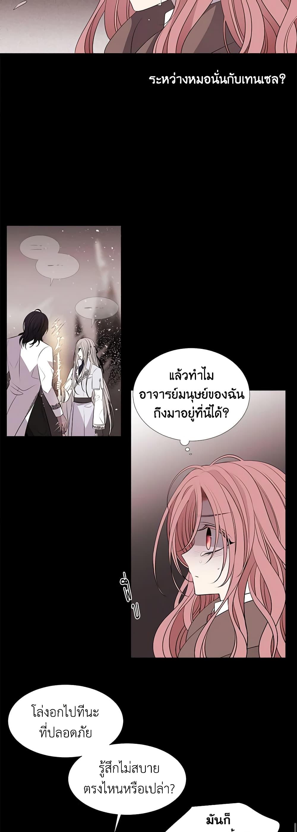 Manga-lc-com อ่านมังงะ อ่านการ์ตูน ออนไลน์ ฟรี Charlotte and Her 5 Disciples ตอนที่ 1 2 3 4 5 6 7 8 9 10 11 12 13 14 ฟรี ไม่มีโฆษณา Manga-lc - อ่าน มังงะ อ่าน การ์ตูน ออนไลน์ อ่านมังงะ ฟรี
