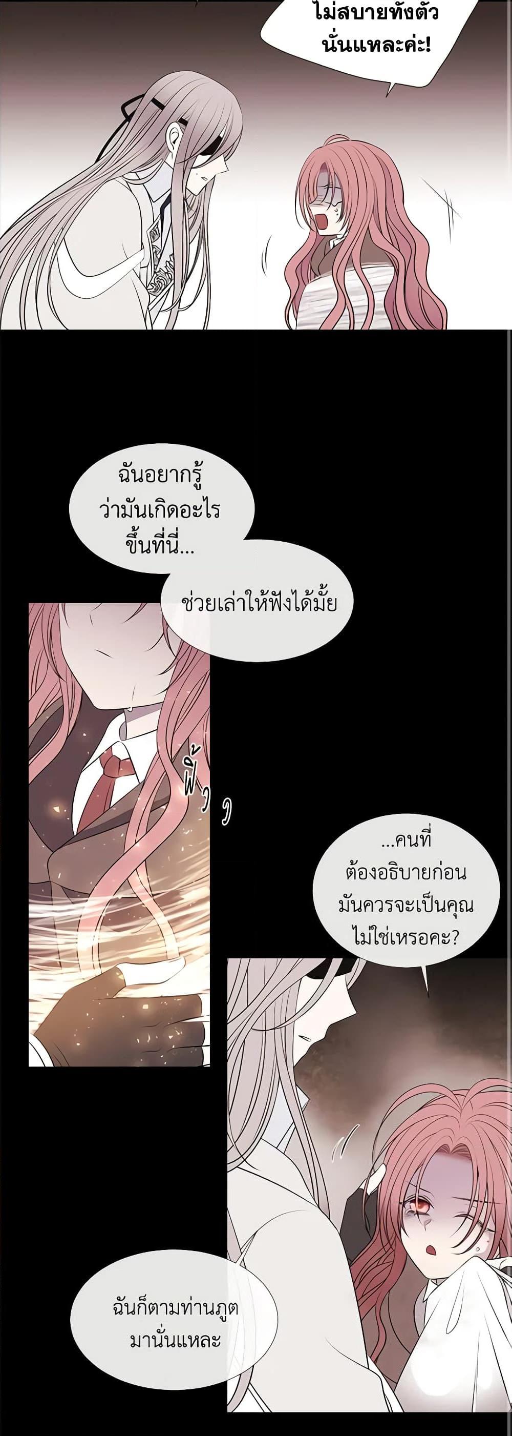 Manga-lc-com อ่านมังงะ อ่านการ์ตูน ออนไลน์ ฟรี Charlotte and Her 5 Disciples ตอนที่ 1 2 3 4 5 6 7 8 9 10 11 12 13 14 ฟรี ไม่มีโฆษณา Manga-lc - อ่าน มังงะ อ่าน การ์ตูน ออนไลน์ อ่านมังงะ ฟรี