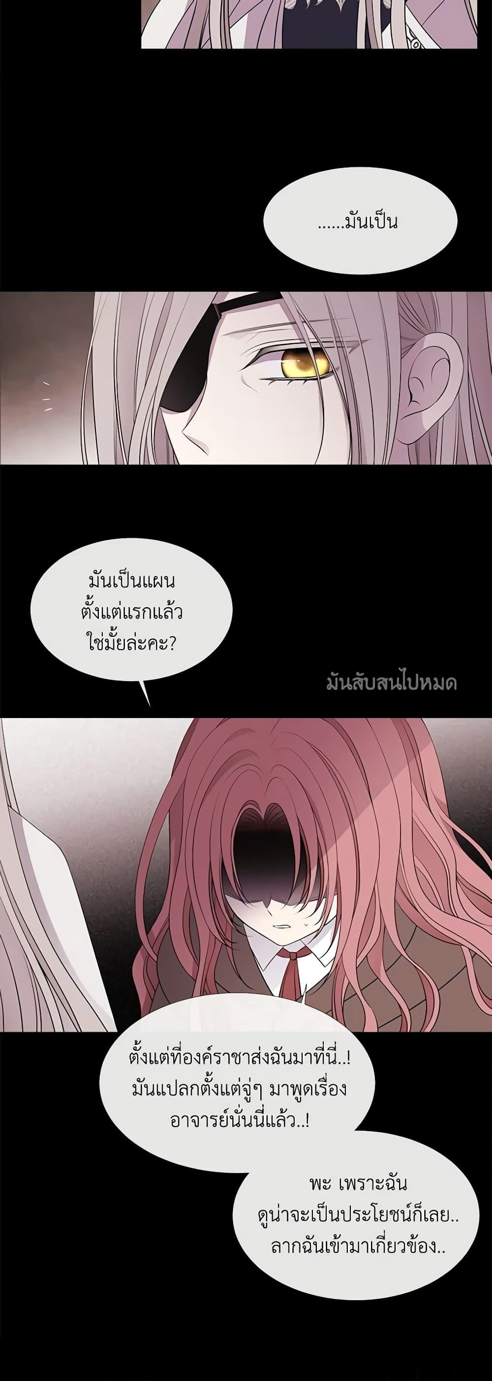 Manga-lc-com อ่านมังงะ อ่านการ์ตูน ออนไลน์ ฟรี Charlotte and Her 5 Disciples ตอนที่ 1 2 3 4 5 6 7 8 9 10 11 12 13 14 ฟรี ไม่มีโฆษณา Manga-lc - อ่าน มังงะ อ่าน การ์ตูน ออนไลน์ อ่านมังงะ ฟรี