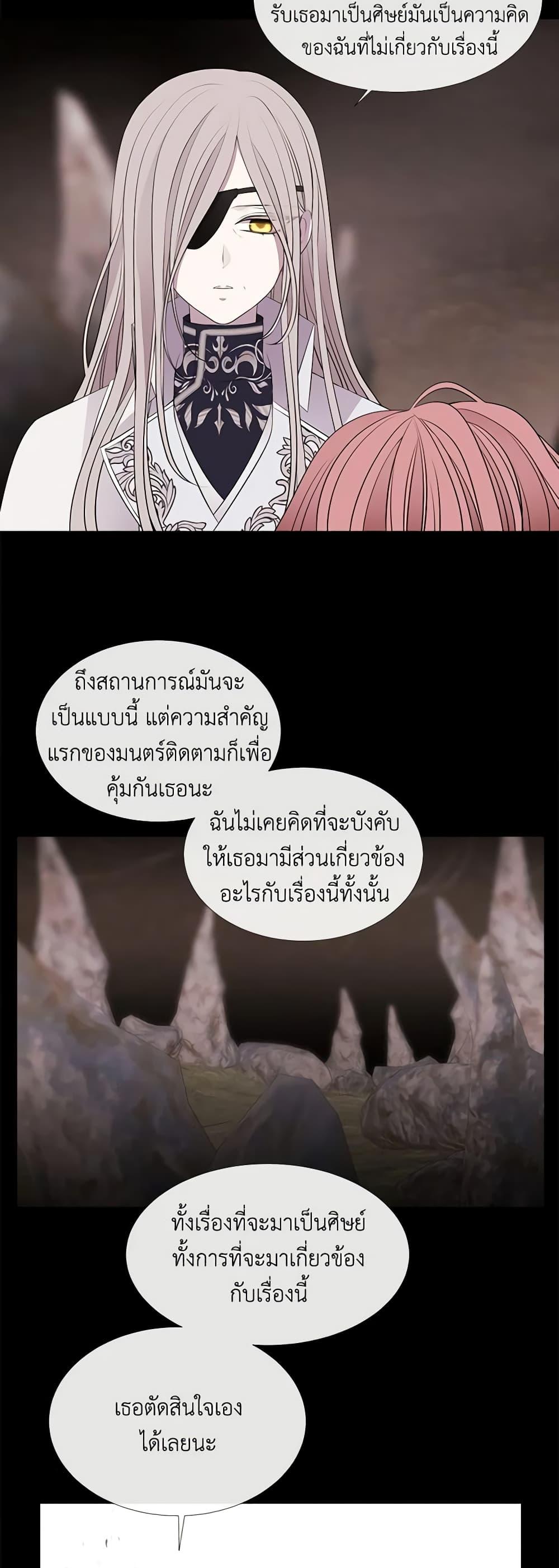 Manga-lc-com อ่านมังงะ อ่านการ์ตูน ออนไลน์ ฟรี Charlotte and Her 5 Disciples ตอนที่ 1 2 3 4 5 6 7 8 9 10 11 12 13 14 ฟรี ไม่มีโฆษณา Manga-lc - อ่าน มังงะ อ่าน การ์ตูน ออนไลน์ อ่านมังงะ ฟรี