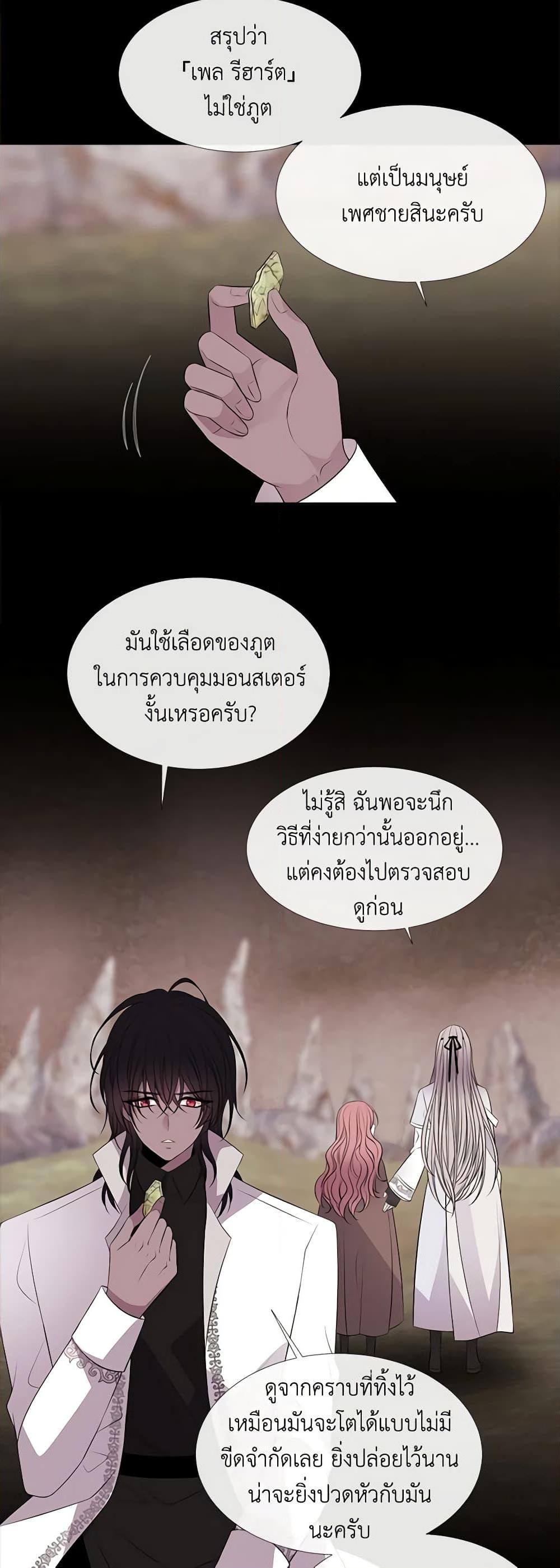 Manga-lc-com อ่านมังงะ อ่านการ์ตูน ออนไลน์ ฟรี Charlotte and Her 5 Disciples ตอนที่ 1 2 3 4 5 6 7 8 9 10 11 12 13 14 ฟรี ไม่มีโฆษณา Manga-lc - อ่าน มังงะ อ่าน การ์ตูน ออนไลน์ อ่านมังงะ ฟรี