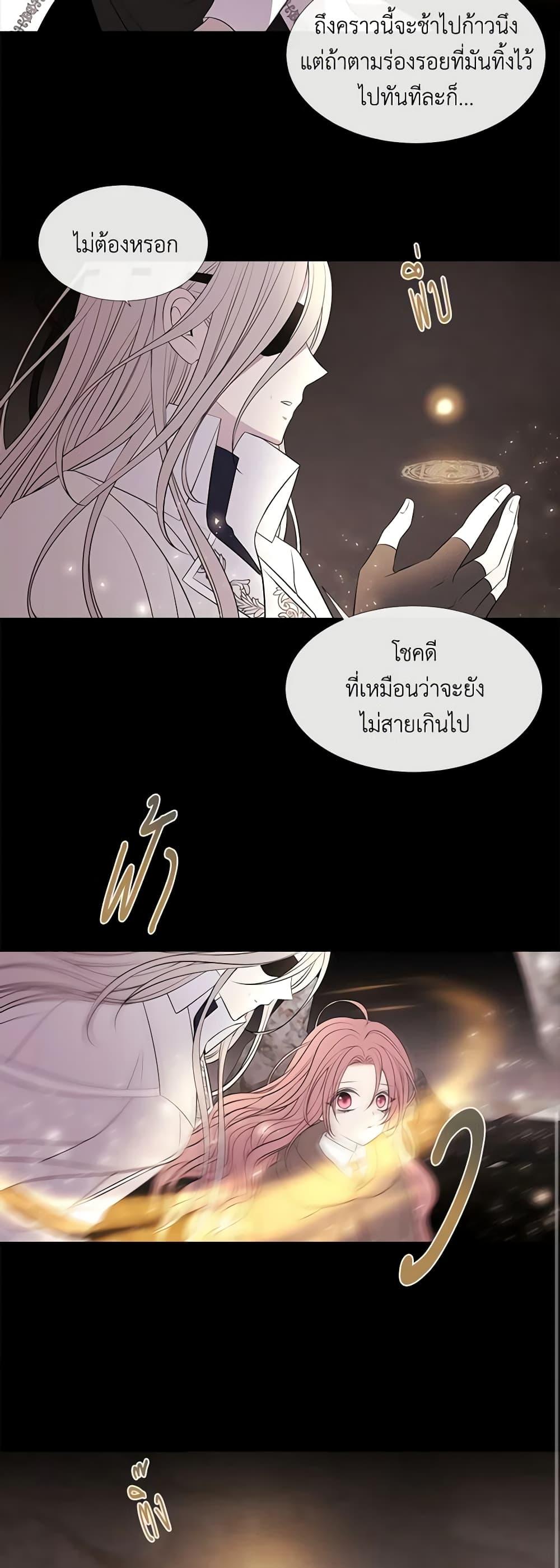 Manga-lc-com อ่านมังงะ อ่านการ์ตูน ออนไลน์ ฟรี Charlotte and Her 5 Disciples ตอนที่ 1 2 3 4 5 6 7 8 9 10 11 12 13 14 ฟรี ไม่มีโฆษณา Manga-lc - อ่าน มังงะ อ่าน การ์ตูน ออนไลน์ อ่านมังงะ ฟรี