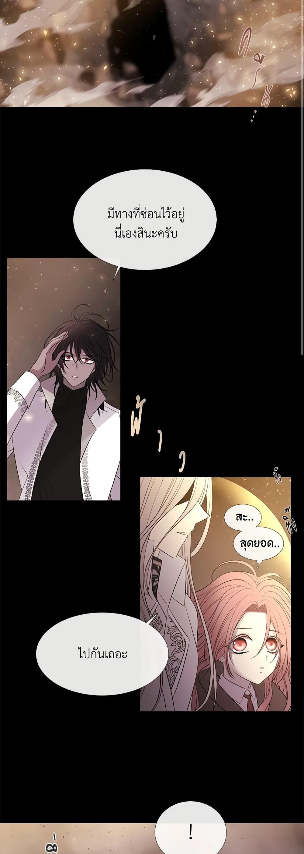 Manga-lc-com อ่านมังงะ อ่านการ์ตูน ออนไลน์ ฟรี Charlotte and Her 5 Disciples ตอนที่ 1 2 3 4 5 6 7 8 9 10 11 12 13 14 ฟรี ไม่มีโฆษณา Manga-lc - อ่าน มังงะ อ่าน การ์ตูน ออนไลน์ อ่านมังงะ ฟรี