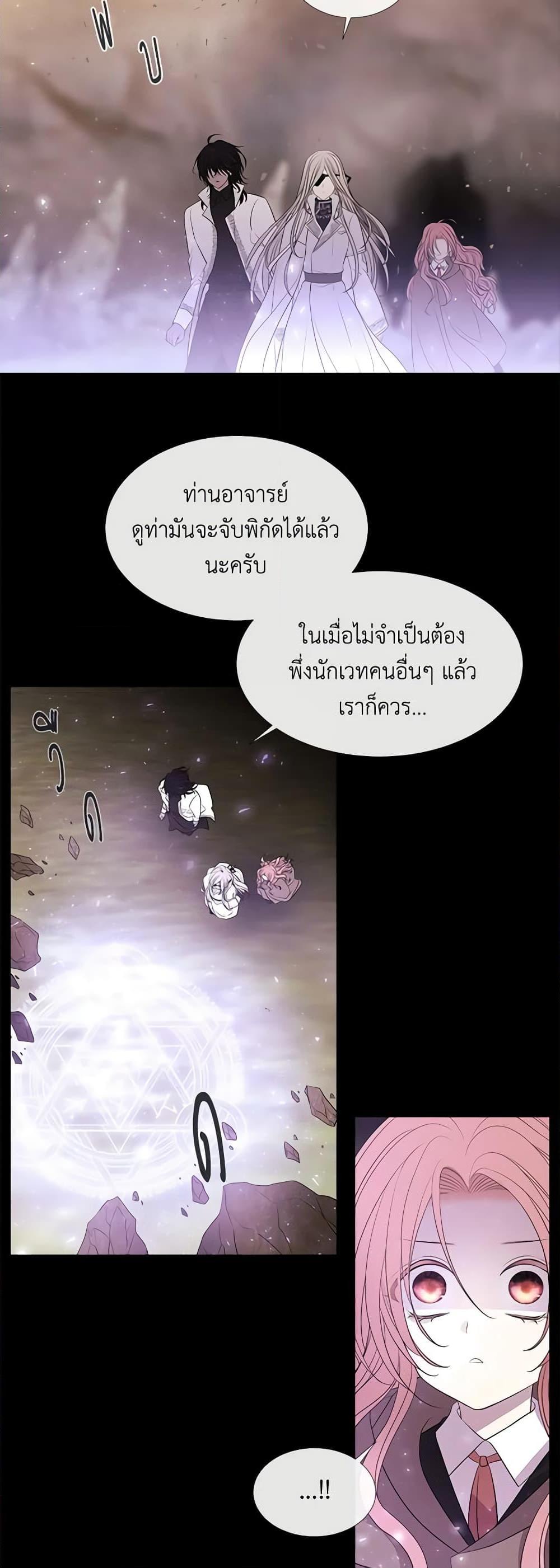 Manga-lc-com อ่านมังงะ อ่านการ์ตูน ออนไลน์ ฟรี Charlotte and Her 5 Disciples ตอนที่ 1 2 3 4 5 6 7 8 9 10 11 12 13 14 ฟรี ไม่มีโฆษณา Manga-lc - อ่าน มังงะ อ่าน การ์ตูน ออนไลน์ อ่านมังงะ ฟรี