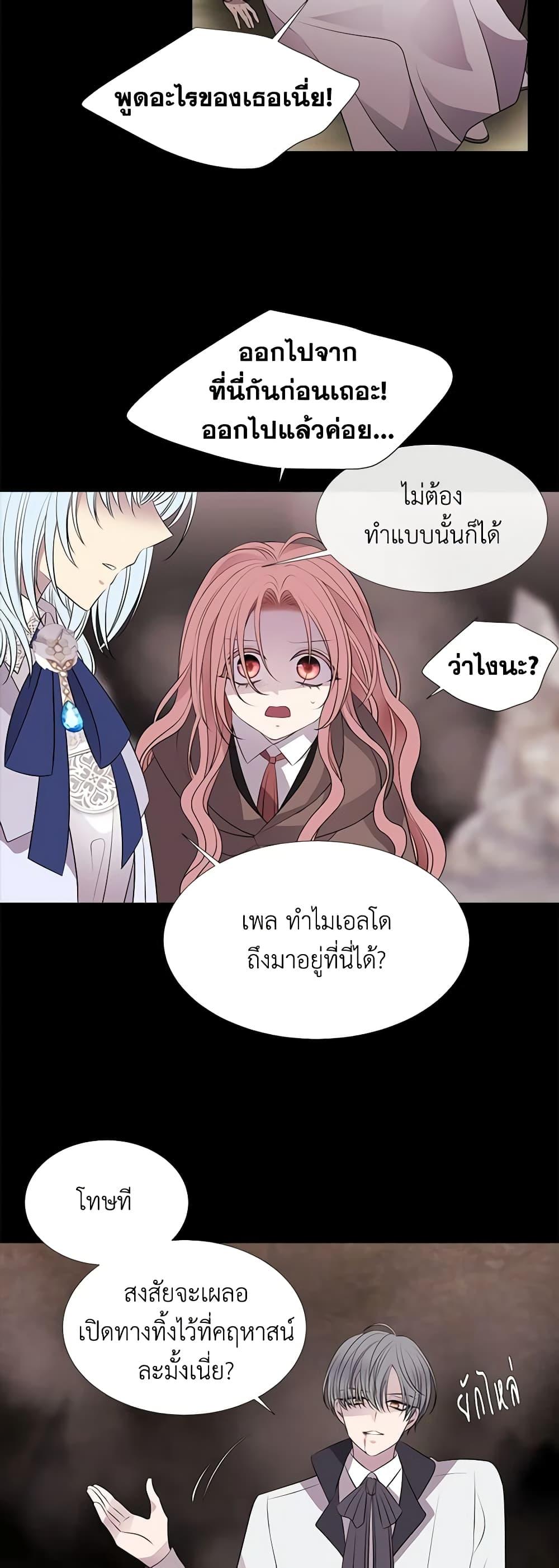 Manga-lc-com อ่านมังงะ อ่านการ์ตูน ออนไลน์ ฟรี Charlotte and Her 5 Disciples ตอนที่ 1 2 3 4 5 6 7 8 9 10 11 12 13 14 ฟรี ไม่มีโฆษณา Manga-lc - อ่าน มังงะ อ่าน การ์ตูน ออนไลน์ อ่านมังงะ ฟรี