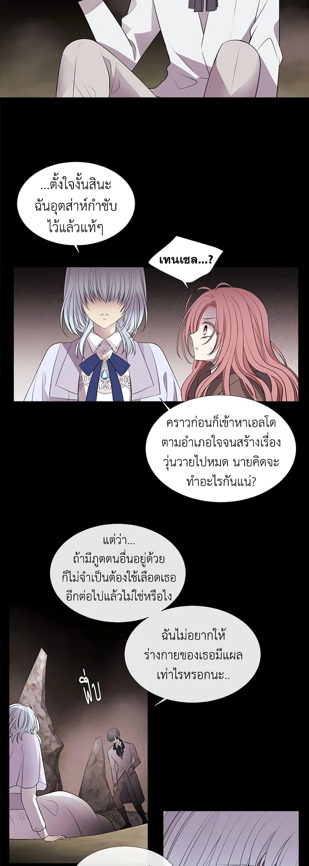 Manga-lc-com อ่านมังงะ อ่านการ์ตูน ออนไลน์ ฟรี Charlotte and Her 5 Disciples ตอนที่ 1 2 3 4 5 6 7 8 9 10 11 12 13 14 ฟรี ไม่มีโฆษณา Manga-lc - อ่าน มังงะ อ่าน การ์ตูน ออนไลน์ อ่านมังงะ ฟรี