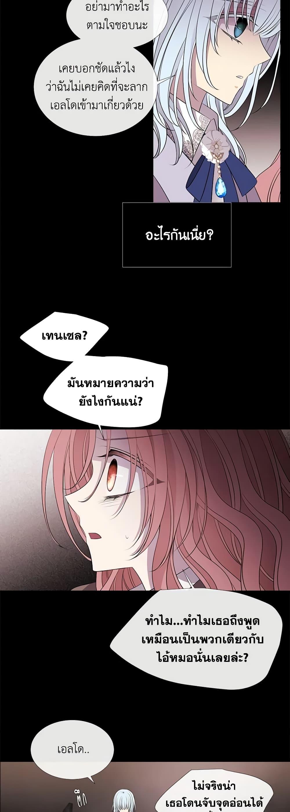 Manga-lc-com อ่านมังงะ อ่านการ์ตูน ออนไลน์ ฟรี Charlotte and Her 5 Disciples ตอนที่ 1 2 3 4 5 6 7 8 9 10 11 12 13 14 ฟรี ไม่มีโฆษณา Manga-lc - อ่าน มังงะ อ่าน การ์ตูน ออนไลน์ อ่านมังงะ ฟรี