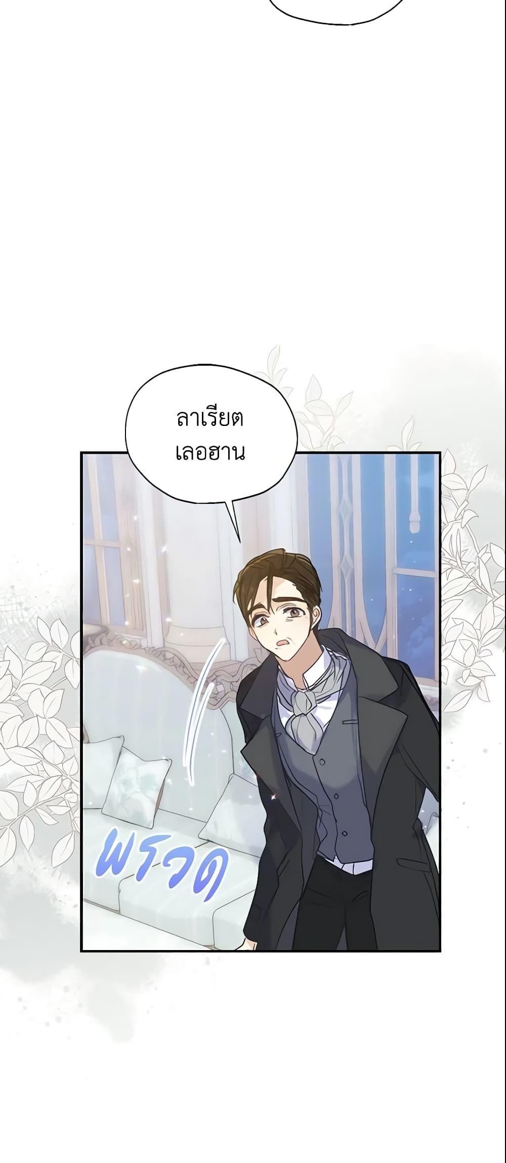 Manga-lc-com อ่านมังงะ อ่านการ์ตูน ออนไลน์ ฟรี Your Majesty, Please Spare Me This Time ตอนที่ 1 2 3 4 5 6 7 8 9 10 11 12 13 14 ฟรี ไม่มีโฆษณา Manga-lc - อ่าน มังงะ อ่าน การ์ตูน ออนไลน์ อ่านมังงะ ฟรี
