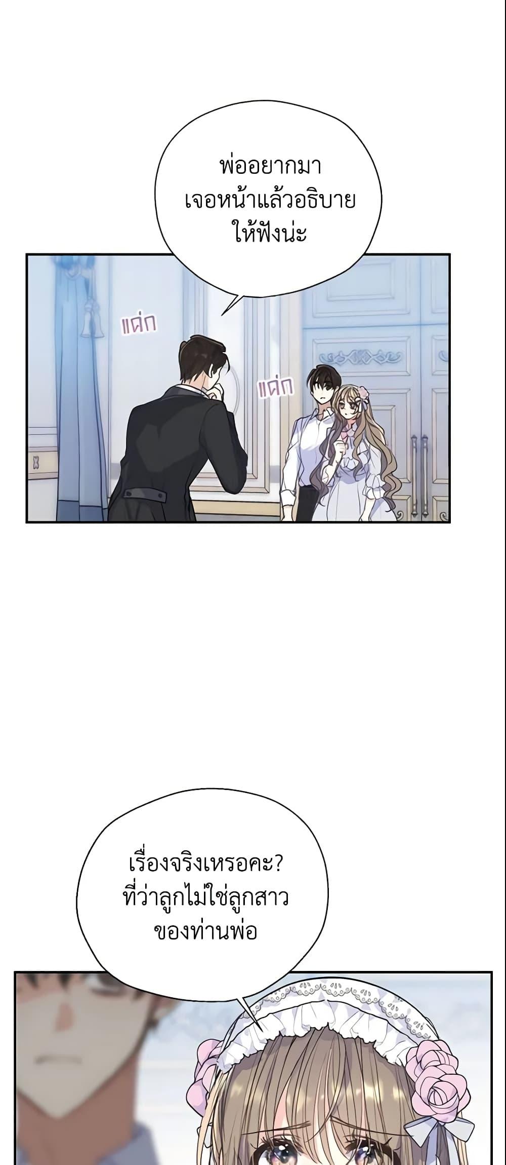 Manga-lc-com อ่านมังงะ อ่านการ์ตูน ออนไลน์ ฟรี Your Majesty, Please Spare Me This Time ตอนที่ 1 2 3 4 5 6 7 8 9 10 11 12 13 14 ฟรี ไม่มีโฆษณา Manga-lc - อ่าน มังงะ อ่าน การ์ตูน ออนไลน์ อ่านมังงะ ฟรี