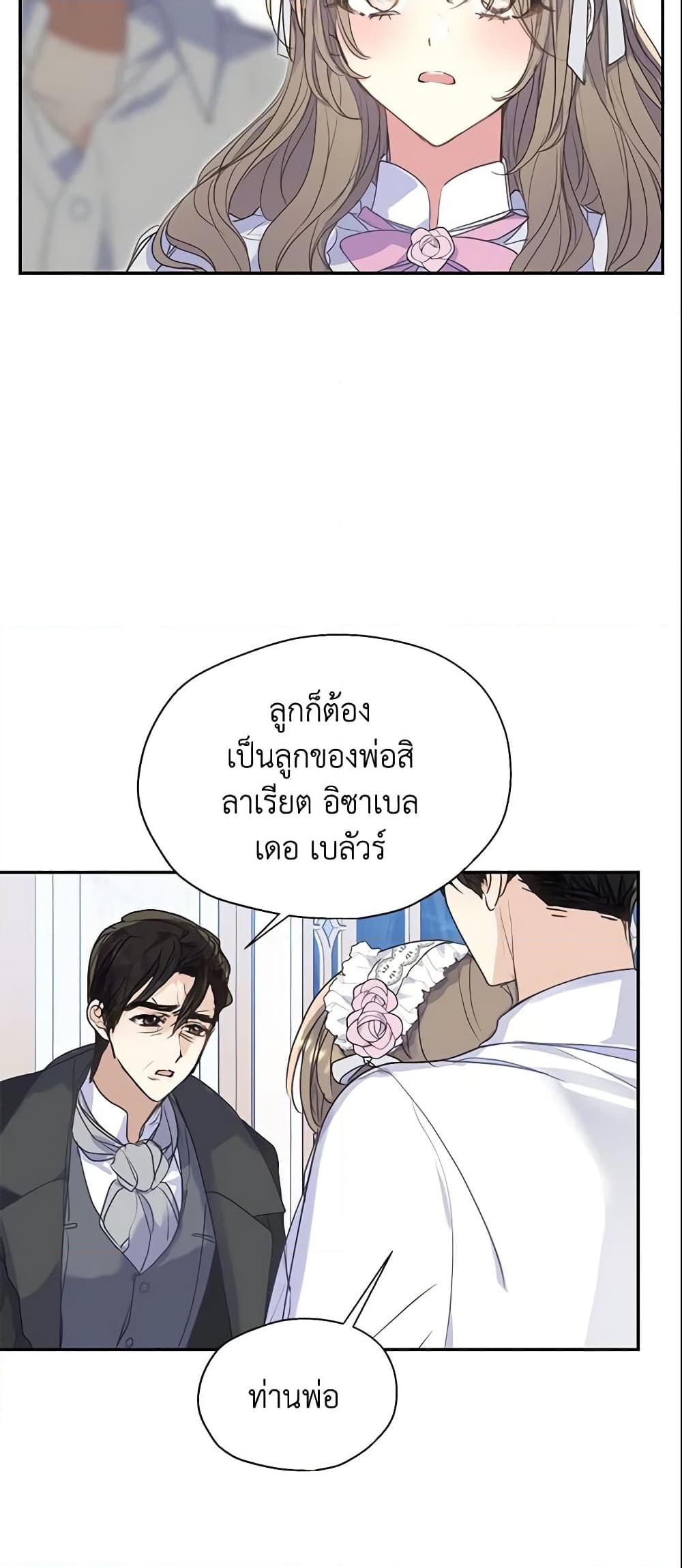 Manga-lc-com อ่านมังงะ อ่านการ์ตูน ออนไลน์ ฟรี Your Majesty, Please Spare Me This Time ตอนที่ 1 2 3 4 5 6 7 8 9 10 11 12 13 14 ฟรี ไม่มีโฆษณา Manga-lc - อ่าน มังงะ อ่าน การ์ตูน ออนไลน์ อ่านมังงะ ฟรี