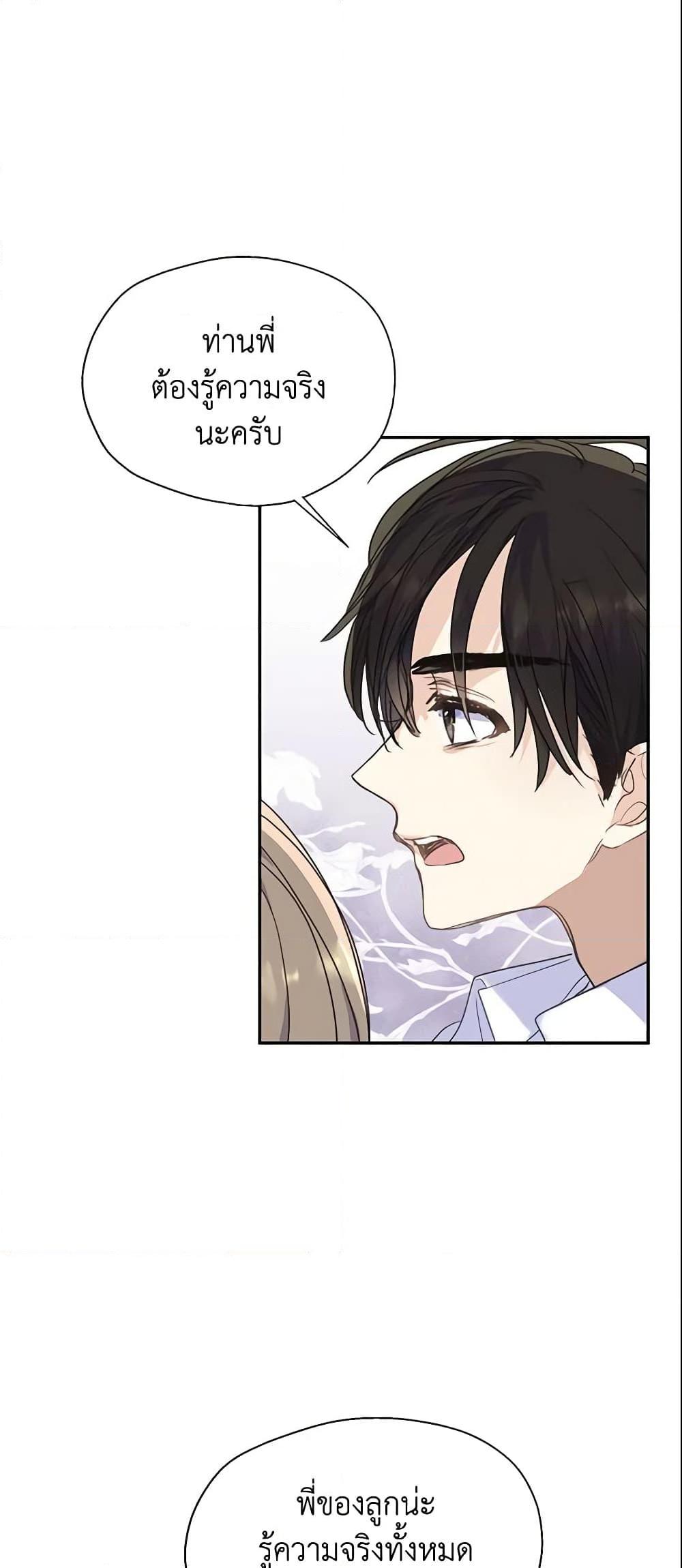 Manga-lc-com อ่านมังงะ อ่านการ์ตูน ออนไลน์ ฟรี Your Majesty, Please Spare Me This Time ตอนที่ 1 2 3 4 5 6 7 8 9 10 11 12 13 14 ฟรี ไม่มีโฆษณา Manga-lc - อ่าน มังงะ อ่าน การ์ตูน ออนไลน์ อ่านมังงะ ฟรี