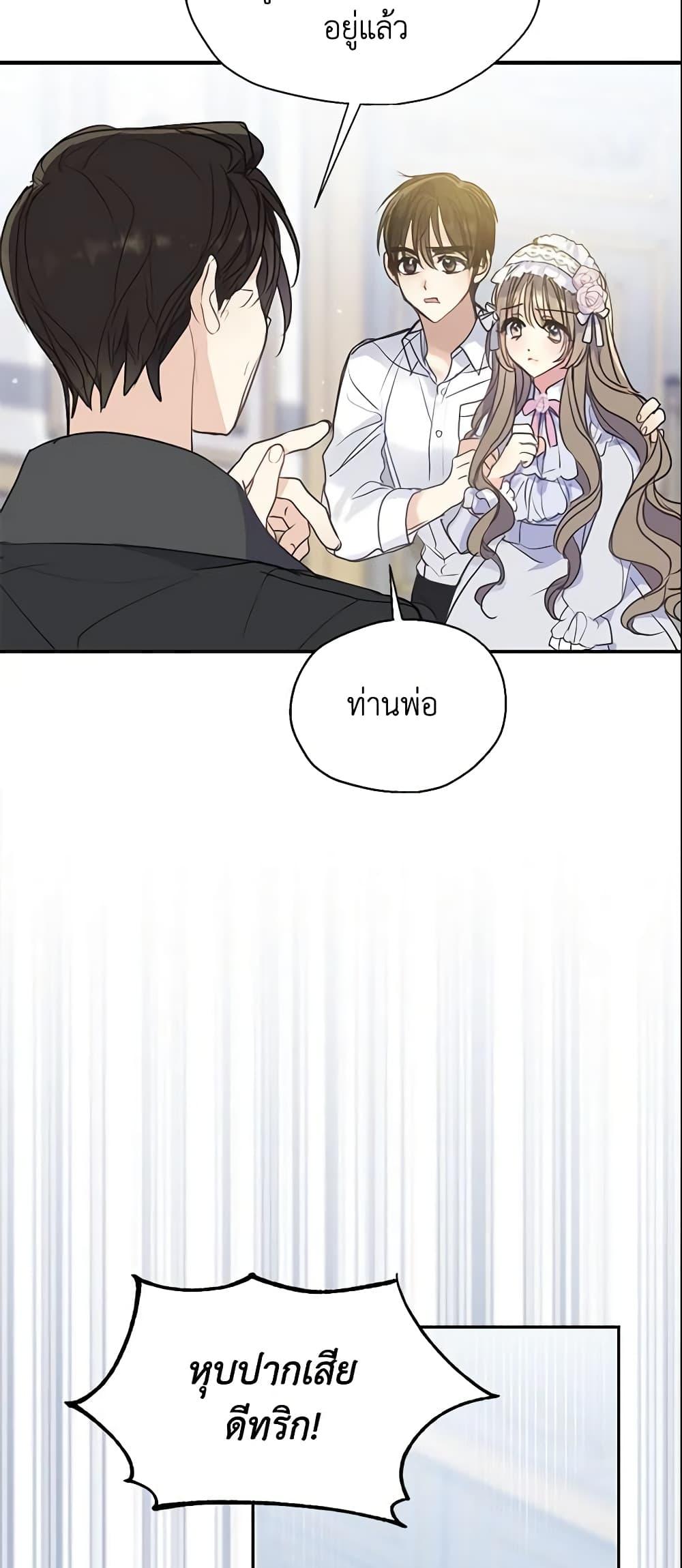 Manga-lc-com อ่านมังงะ อ่านการ์ตูน ออนไลน์ ฟรี Your Majesty, Please Spare Me This Time ตอนที่ 1 2 3 4 5 6 7 8 9 10 11 12 13 14 ฟรี ไม่มีโฆษณา Manga-lc - อ่าน มังงะ อ่าน การ์ตูน ออนไลน์ อ่านมังงะ ฟรี