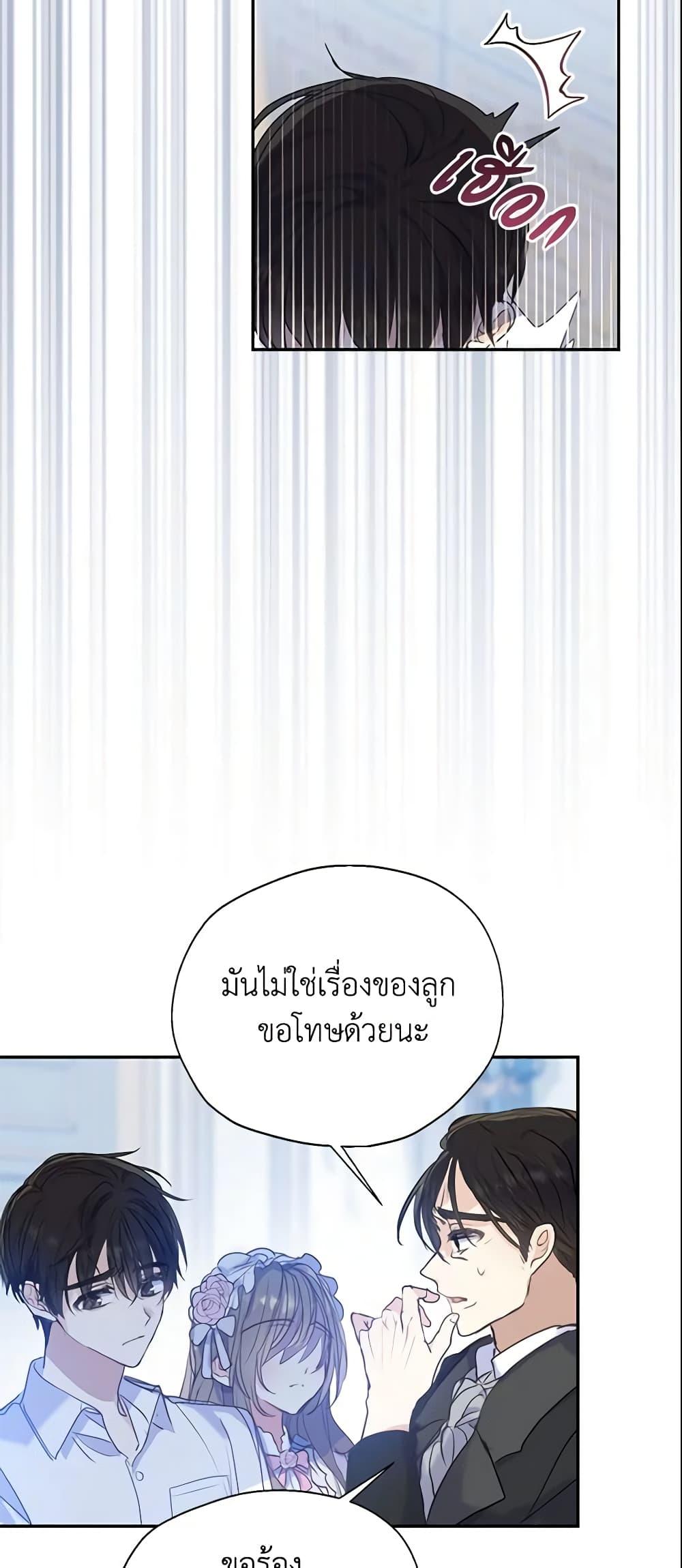 Manga-lc-com อ่านมังงะ อ่านการ์ตูน ออนไลน์ ฟรี Your Majesty, Please Spare Me This Time ตอนที่ 1 2 3 4 5 6 7 8 9 10 11 12 13 14 ฟรี ไม่มีโฆษณา Manga-lc - อ่าน มังงะ อ่าน การ์ตูน ออนไลน์ อ่านมังงะ ฟรี