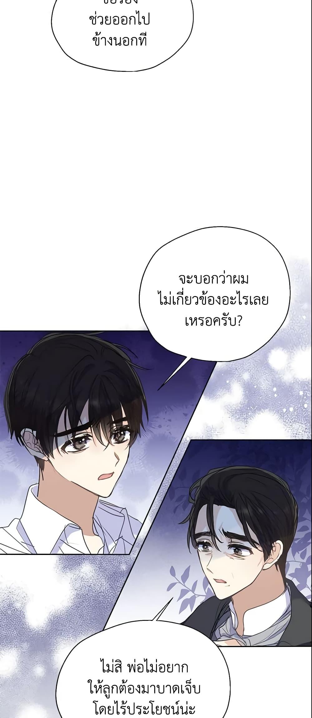 Manga-lc-com อ่านมังงะ อ่านการ์ตูน ออนไลน์ ฟรี Your Majesty, Please Spare Me This Time ตอนที่ 1 2 3 4 5 6 7 8 9 10 11 12 13 14 ฟรี ไม่มีโฆษณา Manga-lc - อ่าน มังงะ อ่าน การ์ตูน ออนไลน์ อ่านมังงะ ฟรี