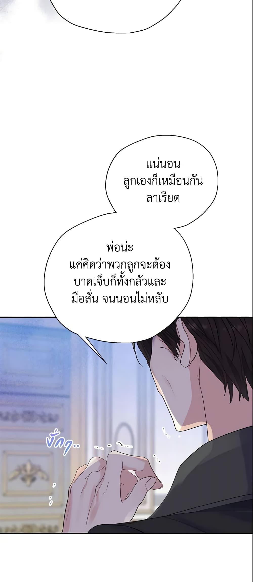 Manga-lc-com อ่านมังงะ อ่านการ์ตูน ออนไลน์ ฟรี Your Majesty, Please Spare Me This Time ตอนที่ 1 2 3 4 5 6 7 8 9 10 11 12 13 14 ฟรี ไม่มีโฆษณา Manga-lc - อ่าน มังงะ อ่าน การ์ตูน ออนไลน์ อ่านมังงะ ฟรี