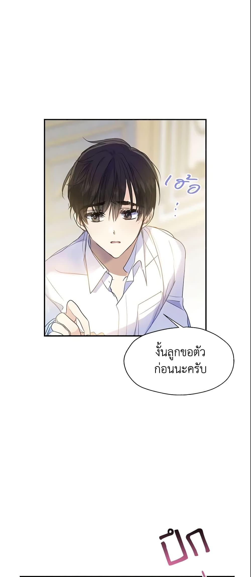 Manga-lc-com อ่านมังงะ อ่านการ์ตูน ออนไลน์ ฟรี Your Majesty, Please Spare Me This Time ตอนที่ 1 2 3 4 5 6 7 8 9 10 11 12 13 14 ฟรี ไม่มีโฆษณา Manga-lc - อ่าน มังงะ อ่าน การ์ตูน ออนไลน์ อ่านมังงะ ฟรี