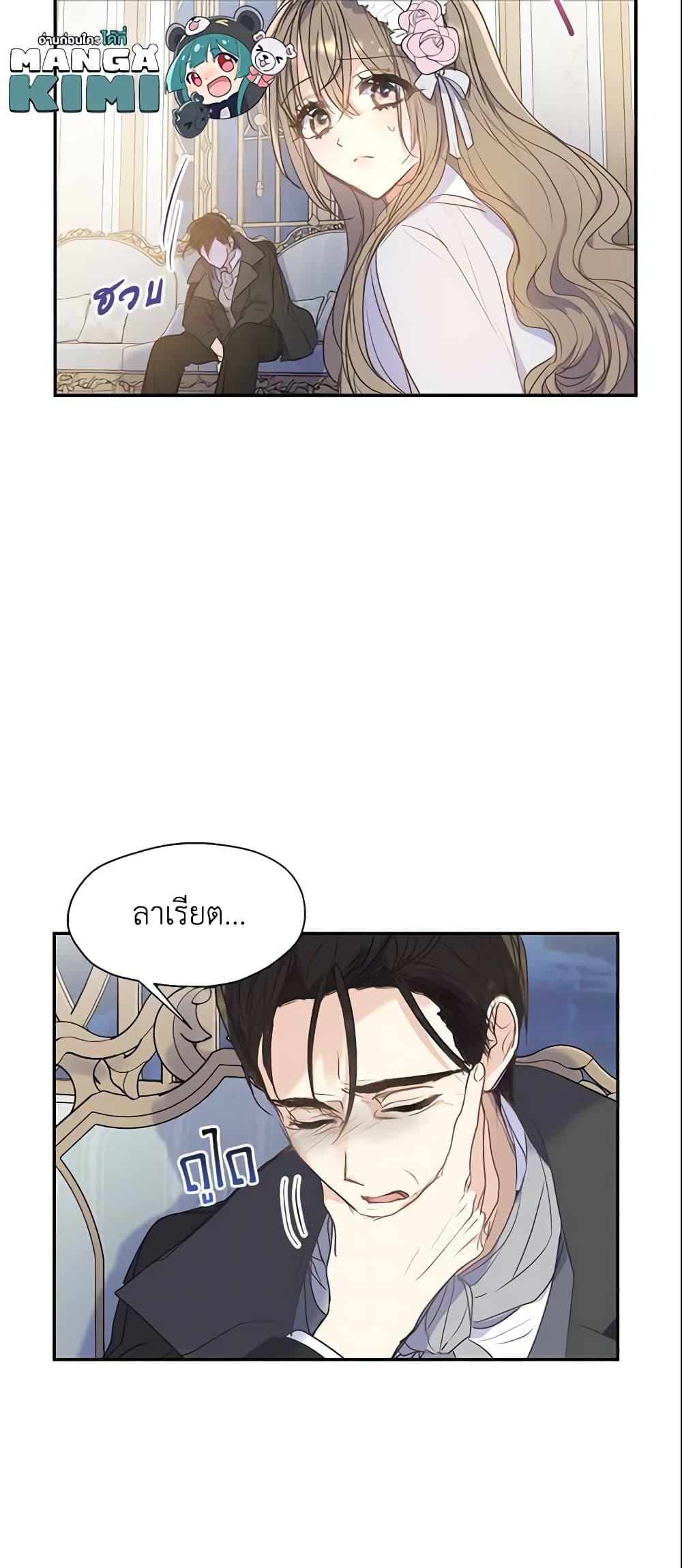 Manga-lc-com อ่านมังงะ อ่านการ์ตูน ออนไลน์ ฟรี Your Majesty, Please Spare Me This Time ตอนที่ 1 2 3 4 5 6 7 8 9 10 11 12 13 14 ฟรี ไม่มีโฆษณา Manga-lc - อ่าน มังงะ อ่าน การ์ตูน ออนไลน์ อ่านมังงะ ฟรี