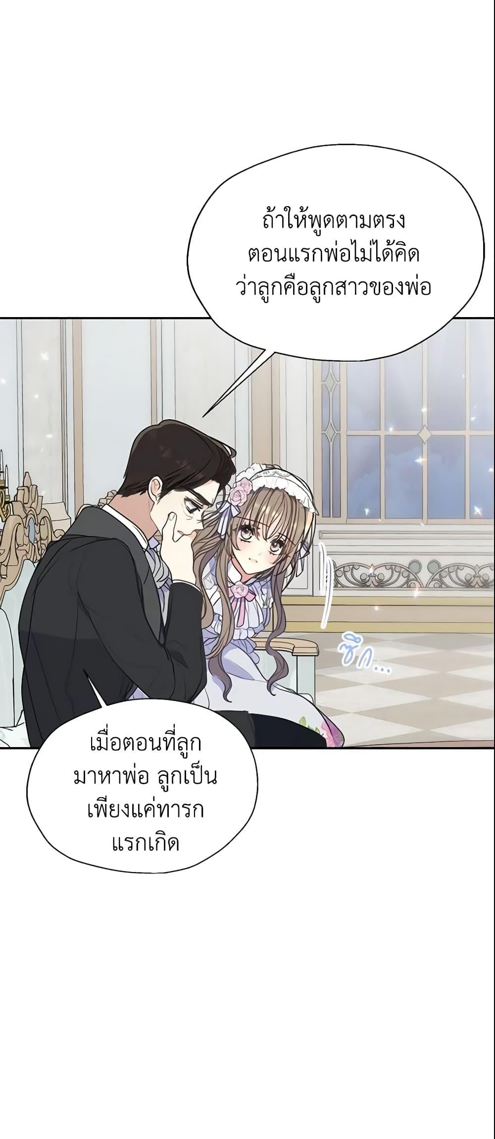 Manga-lc-com อ่านมังงะ อ่านการ์ตูน ออนไลน์ ฟรี Your Majesty, Please Spare Me This Time ตอนที่ 1 2 3 4 5 6 7 8 9 10 11 12 13 14 ฟรี ไม่มีโฆษณา Manga-lc - อ่าน มังงะ อ่าน การ์ตูน ออนไลน์ อ่านมังงะ ฟรี