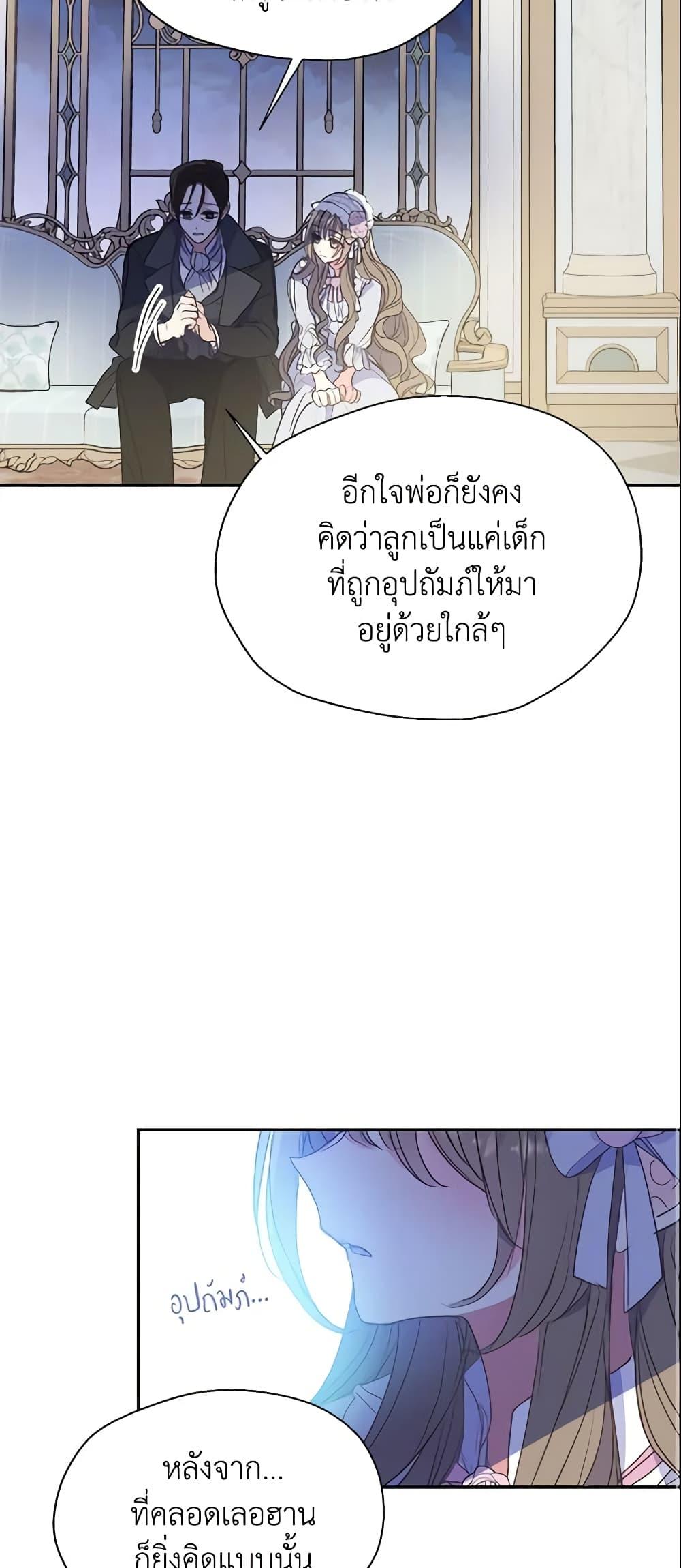 Manga-lc-com อ่านมังงะ อ่านการ์ตูน ออนไลน์ ฟรี Your Majesty, Please Spare Me This Time ตอนที่ 1 2 3 4 5 6 7 8 9 10 11 12 13 14 ฟรี ไม่มีโฆษณา Manga-lc - อ่าน มังงะ อ่าน การ์ตูน ออนไลน์ อ่านมังงะ ฟรี