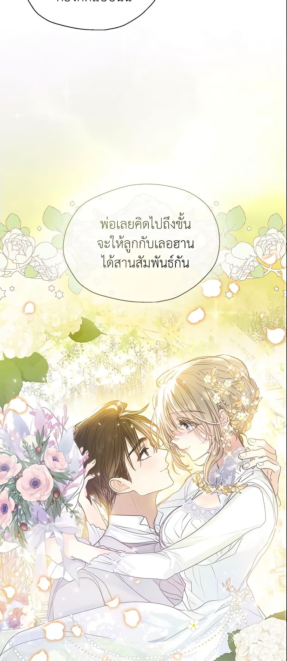 Manga-lc-com อ่านมังงะ อ่านการ์ตูน ออนไลน์ ฟรี Your Majesty, Please Spare Me This Time ตอนที่ 1 2 3 4 5 6 7 8 9 10 11 12 13 14 ฟรี ไม่มีโฆษณา Manga-lc - อ่าน มังงะ อ่าน การ์ตูน ออนไลน์ อ่านมังงะ ฟรี