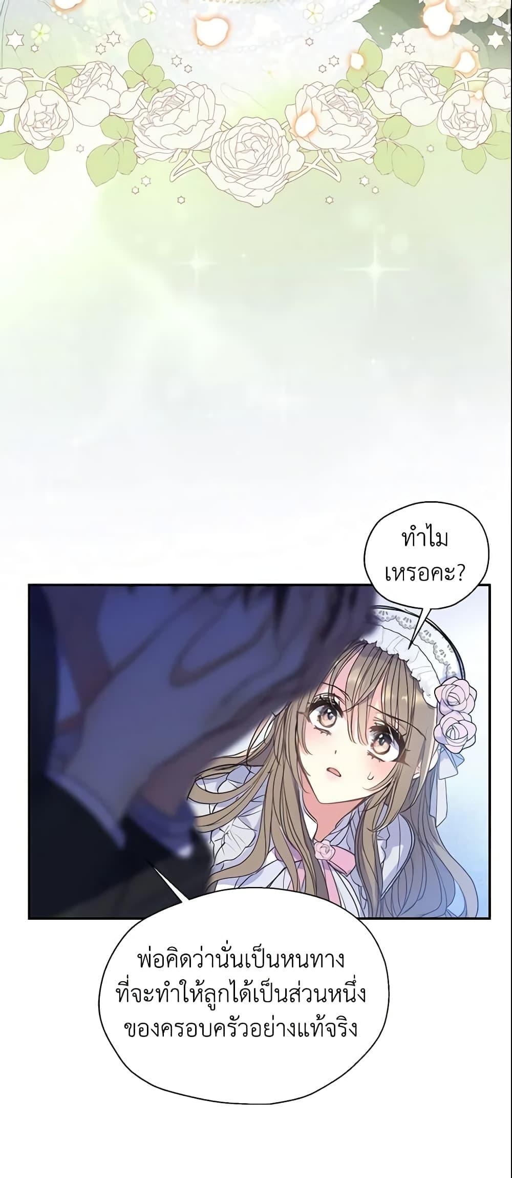 Manga-lc-com อ่านมังงะ อ่านการ์ตูน ออนไลน์ ฟรี Your Majesty, Please Spare Me This Time ตอนที่ 1 2 3 4 5 6 7 8 9 10 11 12 13 14 ฟรี ไม่มีโฆษณา Manga-lc - อ่าน มังงะ อ่าน การ์ตูน ออนไลน์ อ่านมังงะ ฟรี