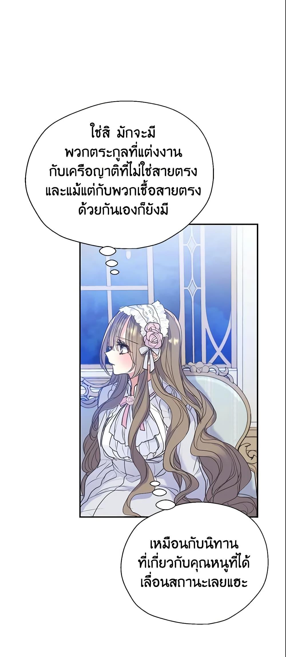 Manga-lc-com อ่านมังงะ อ่านการ์ตูน ออนไลน์ ฟรี Your Majesty, Please Spare Me This Time ตอนที่ 1 2 3 4 5 6 7 8 9 10 11 12 13 14 ฟรี ไม่มีโฆษณา Manga-lc - อ่าน มังงะ อ่าน การ์ตูน ออนไลน์ อ่านมังงะ ฟรี