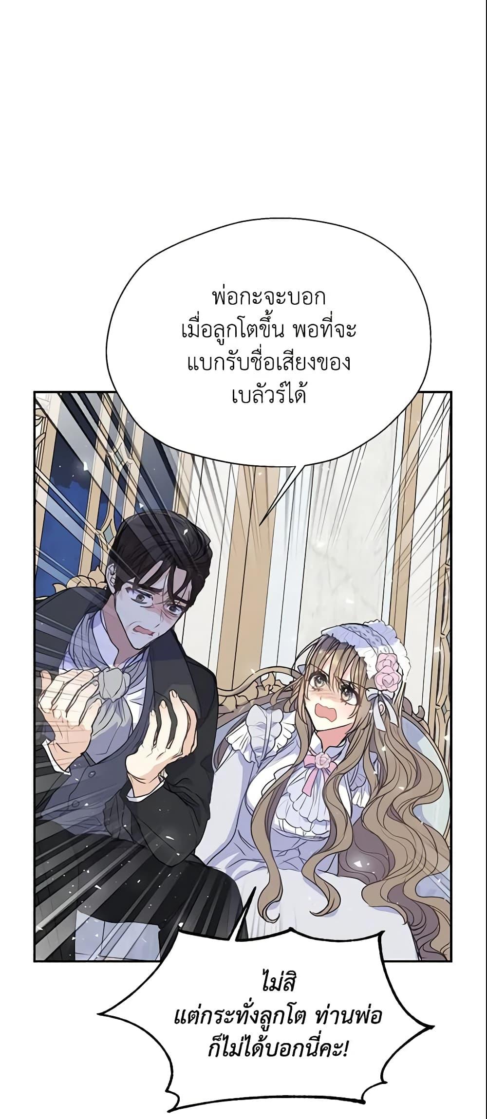 Manga-lc-com อ่านมังงะ อ่านการ์ตูน ออนไลน์ ฟรี Your Majesty, Please Spare Me This Time ตอนที่ 1 2 3 4 5 6 7 8 9 10 11 12 13 14 ฟรี ไม่มีโฆษณา Manga-lc - อ่าน มังงะ อ่าน การ์ตูน ออนไลน์ อ่านมังงะ ฟรี