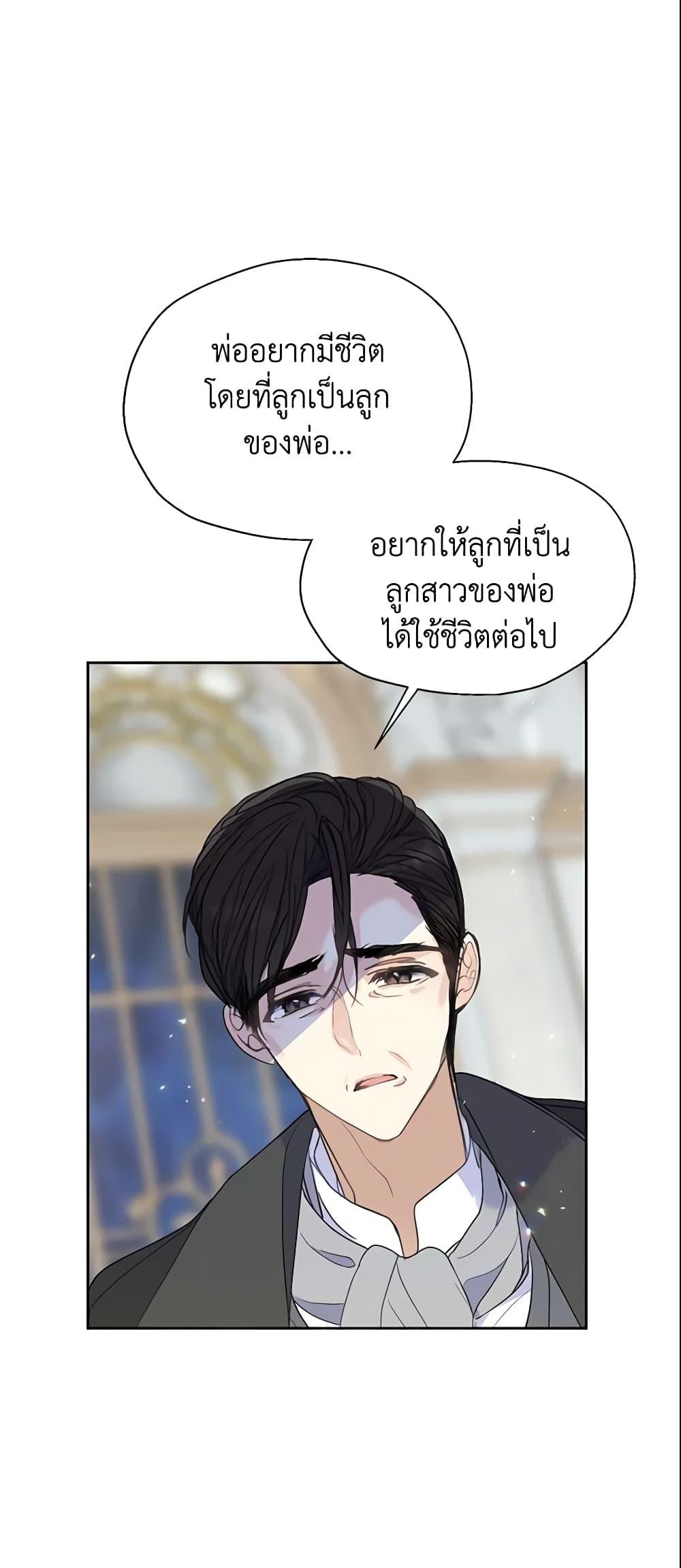 Manga-lc-com อ่านมังงะ อ่านการ์ตูน ออนไลน์ ฟรี Your Majesty, Please Spare Me This Time ตอนที่ 1 2 3 4 5 6 7 8 9 10 11 12 13 14 ฟรี ไม่มีโฆษณา Manga-lc - อ่าน มังงะ อ่าน การ์ตูน ออนไลน์ อ่านมังงะ ฟรี
