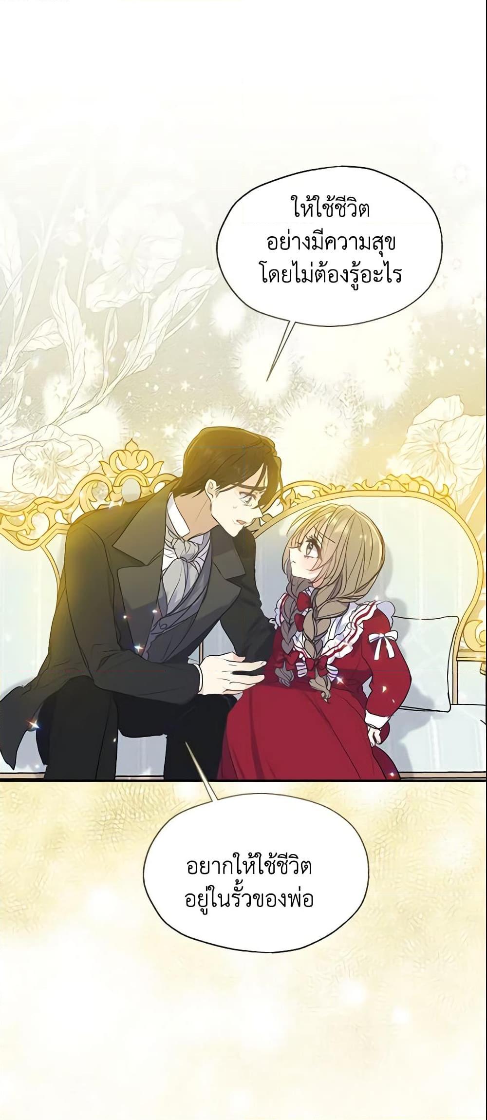 Manga-lc-com อ่านมังงะ อ่านการ์ตูน ออนไลน์ ฟรี Your Majesty, Please Spare Me This Time ตอนที่ 1 2 3 4 5 6 7 8 9 10 11 12 13 14 ฟรี ไม่มีโฆษณา Manga-lc - อ่าน มังงะ อ่าน การ์ตูน ออนไลน์ อ่านมังงะ ฟรี