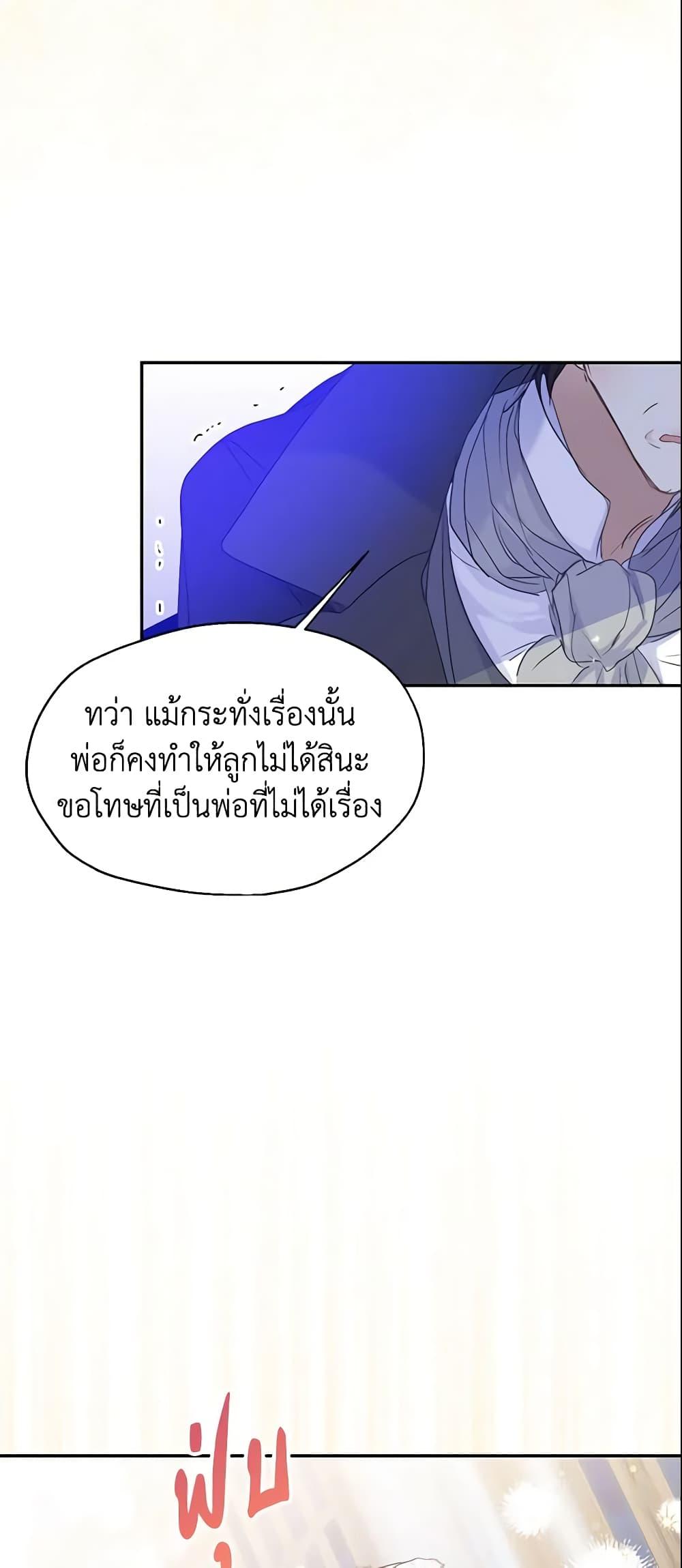 Manga-lc-com อ่านมังงะ อ่านการ์ตูน ออนไลน์ ฟรี Your Majesty, Please Spare Me This Time ตอนที่ 1 2 3 4 5 6 7 8 9 10 11 12 13 14 ฟรี ไม่มีโฆษณา Manga-lc - อ่าน มังงะ อ่าน การ์ตูน ออนไลน์ อ่านมังงะ ฟรี