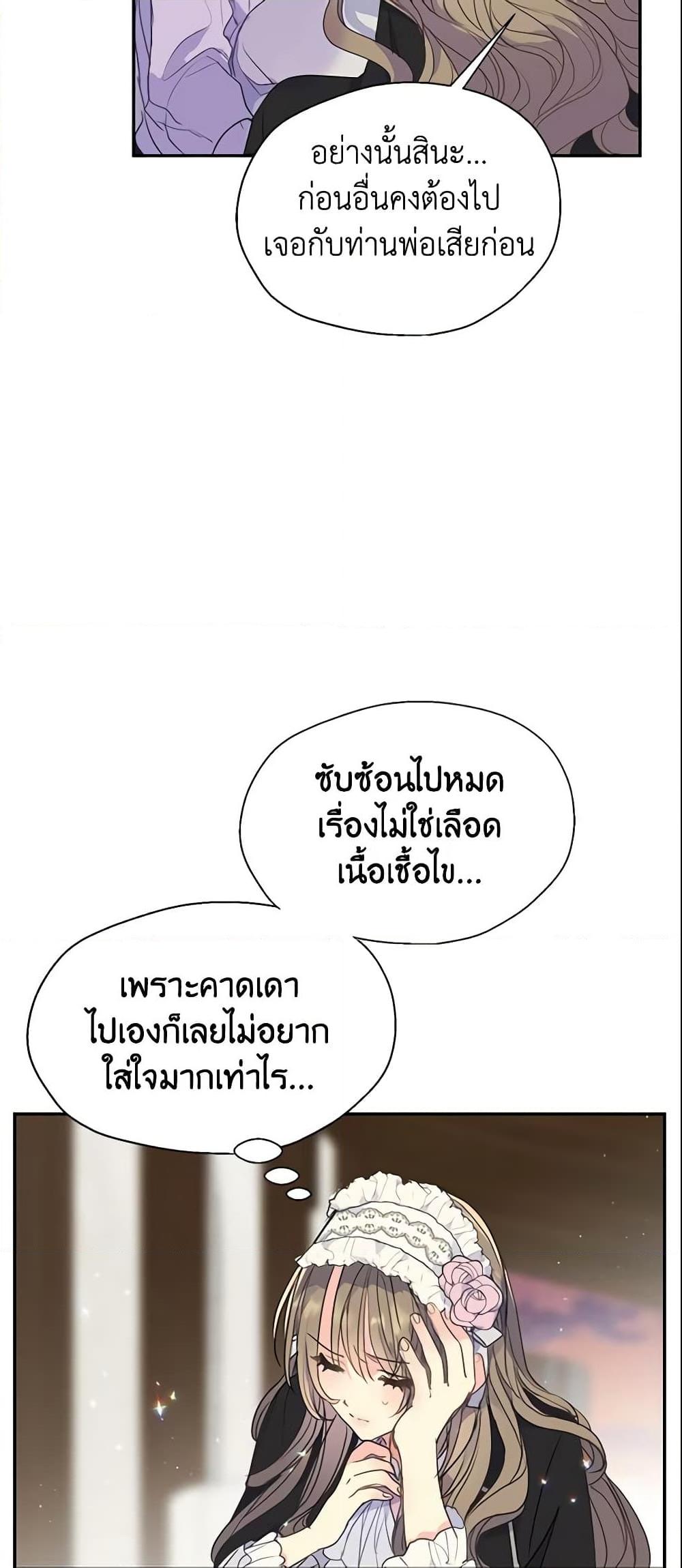 Manga-lc-com อ่านมังงะ อ่านการ์ตูน ออนไลน์ ฟรี Your Majesty, Please Spare Me This Time ตอนที่ 1 2 3 4 5 6 7 8 9 10 11 12 13 14 ฟรี ไม่มีโฆษณา Manga-lc - อ่าน มังงะ อ่าน การ์ตูน ออนไลน์ อ่านมังงะ ฟรี