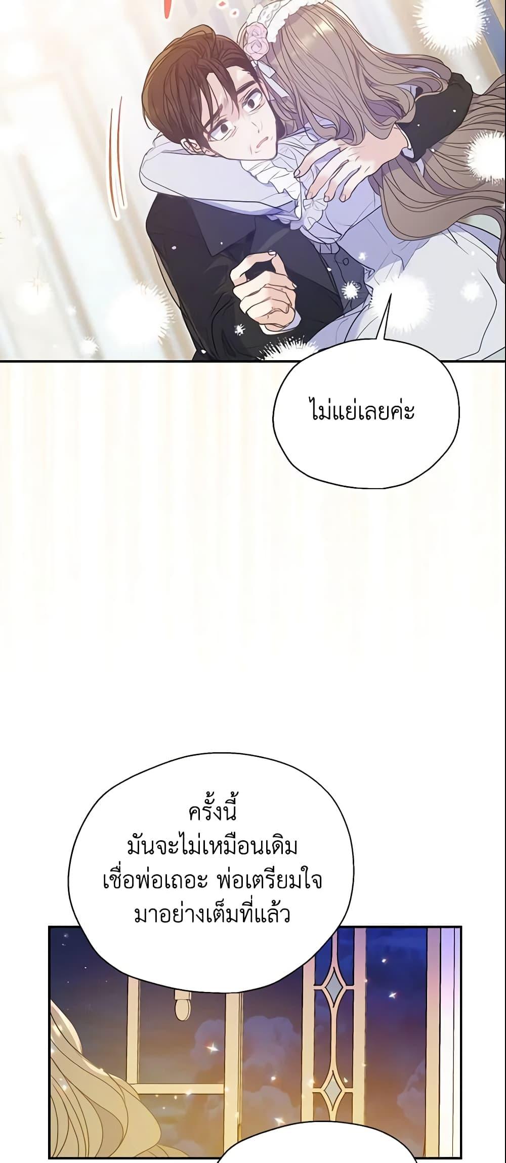 Manga-lc-com อ่านมังงะ อ่านการ์ตูน ออนไลน์ ฟรี Your Majesty, Please Spare Me This Time ตอนที่ 1 2 3 4 5 6 7 8 9 10 11 12 13 14 ฟรี ไม่มีโฆษณา Manga-lc - อ่าน มังงะ อ่าน การ์ตูน ออนไลน์ อ่านมังงะ ฟรี