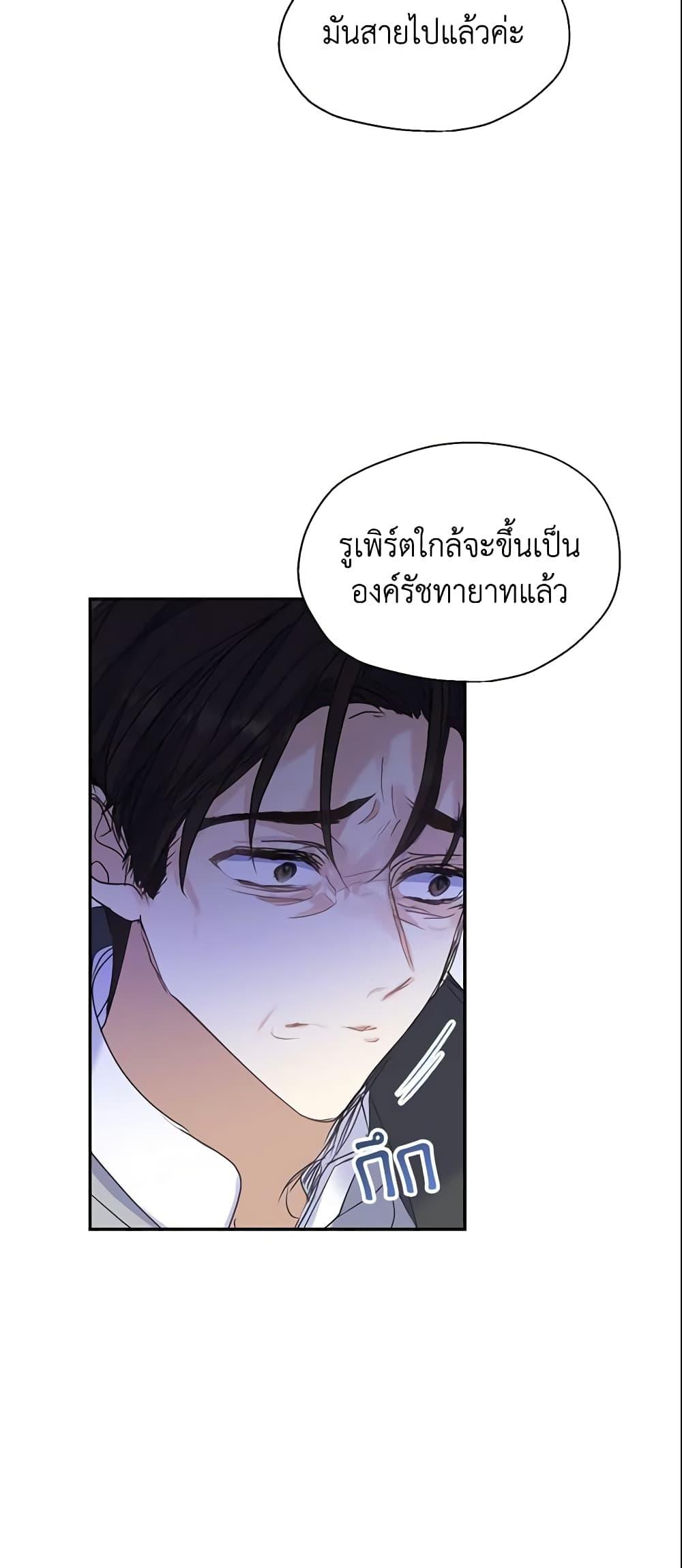 Manga-lc-com อ่านมังงะ อ่านการ์ตูน ออนไลน์ ฟรี Your Majesty, Please Spare Me This Time ตอนที่ 1 2 3 4 5 6 7 8 9 10 11 12 13 14 ฟรี ไม่มีโฆษณา Manga-lc - อ่าน มังงะ อ่าน การ์ตูน ออนไลน์ อ่านมังงะ ฟรี